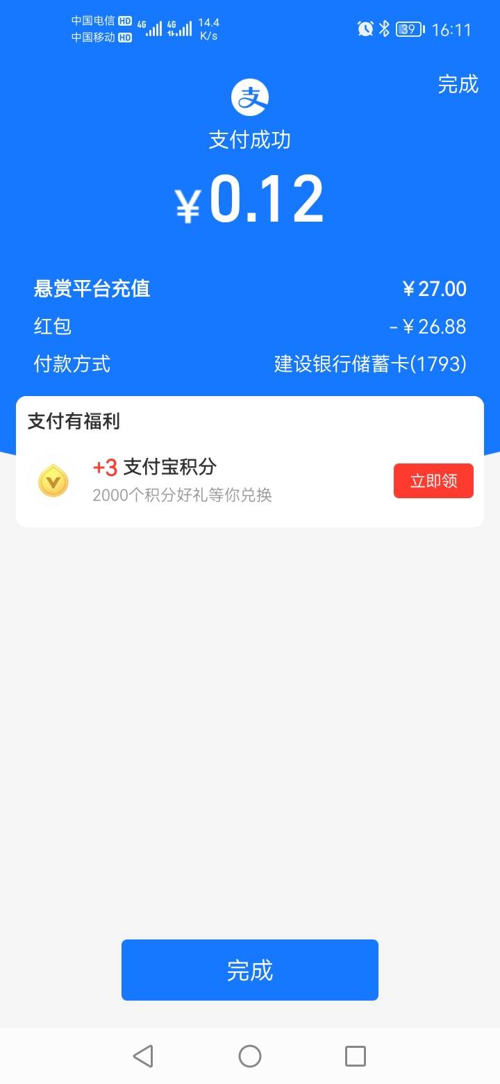 通用的吧。我用秒单一样充值


91 / 作者:合肥安吉拉 / 