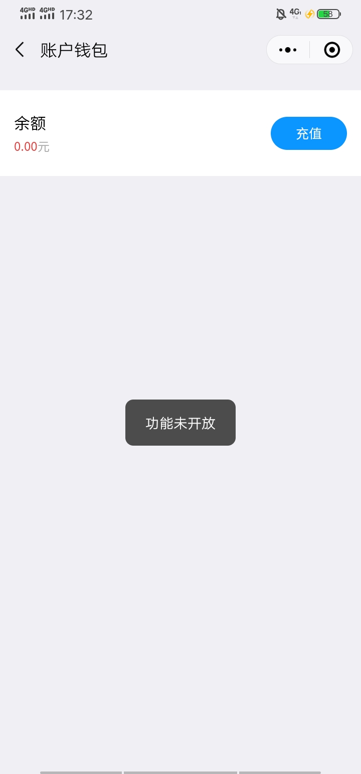 老哥珠海工会这个10元消费券用珠海公交自行车小程序不能t了吗，还有别的方法吗


76 / 作者:瘸腿仙狐蓝雨亮 / 