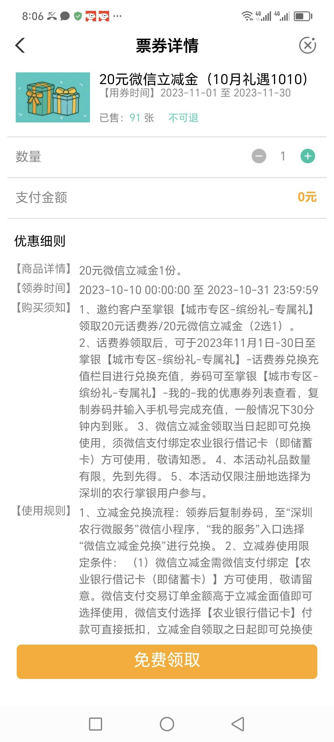 我的好几个号码有。特邀。，这个是给别人实名的，领的时候显示我的信息。领不了。

86 / 作者:大河流 / 