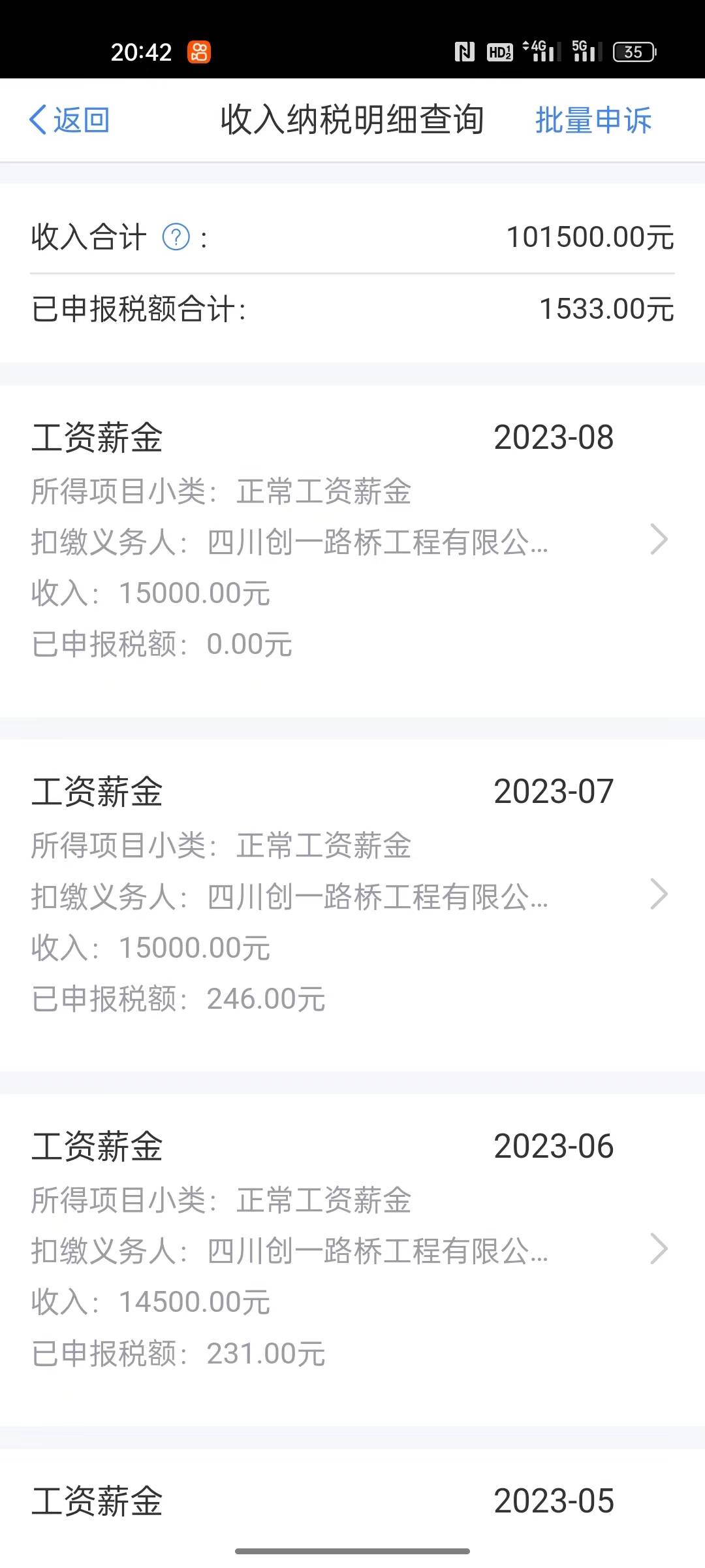 
有没有老哥帮我能联系到他领导 他骗我1500 钱不多 可是他妈恶心啊
所属四川路桥什么43 / 作者:克里斯五保罗八 / 