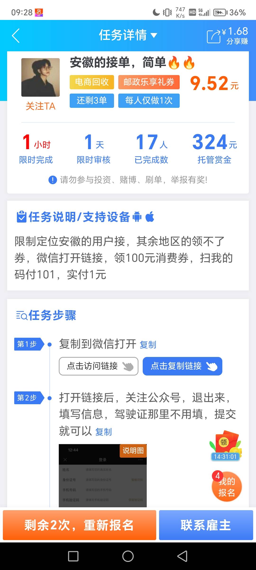 小白真多


7 / 作者:整瓶黄罐小甜水 / 