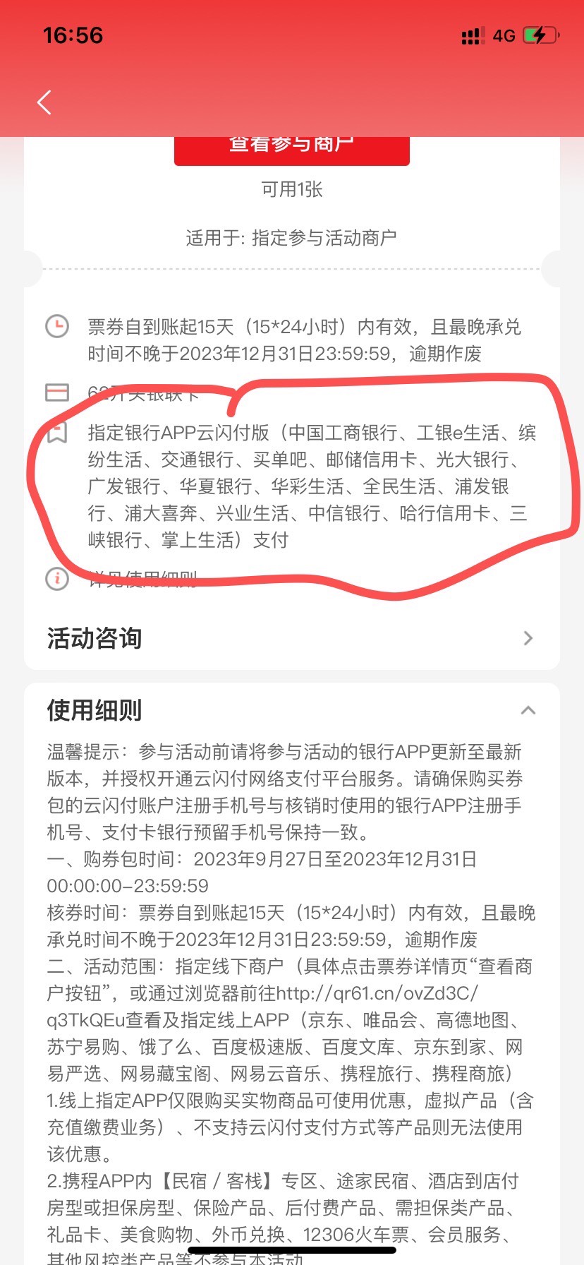 别买京东实体卡、肯德基了

89 / 作者:皮皮屁呀 / 