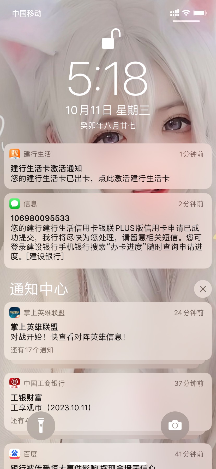 ？？？我看老哥说有水我就去了 两分钟秒审核加激活这就能用了？前两天刚下一万美团卡126 / 作者:一个宇哥哥 / 