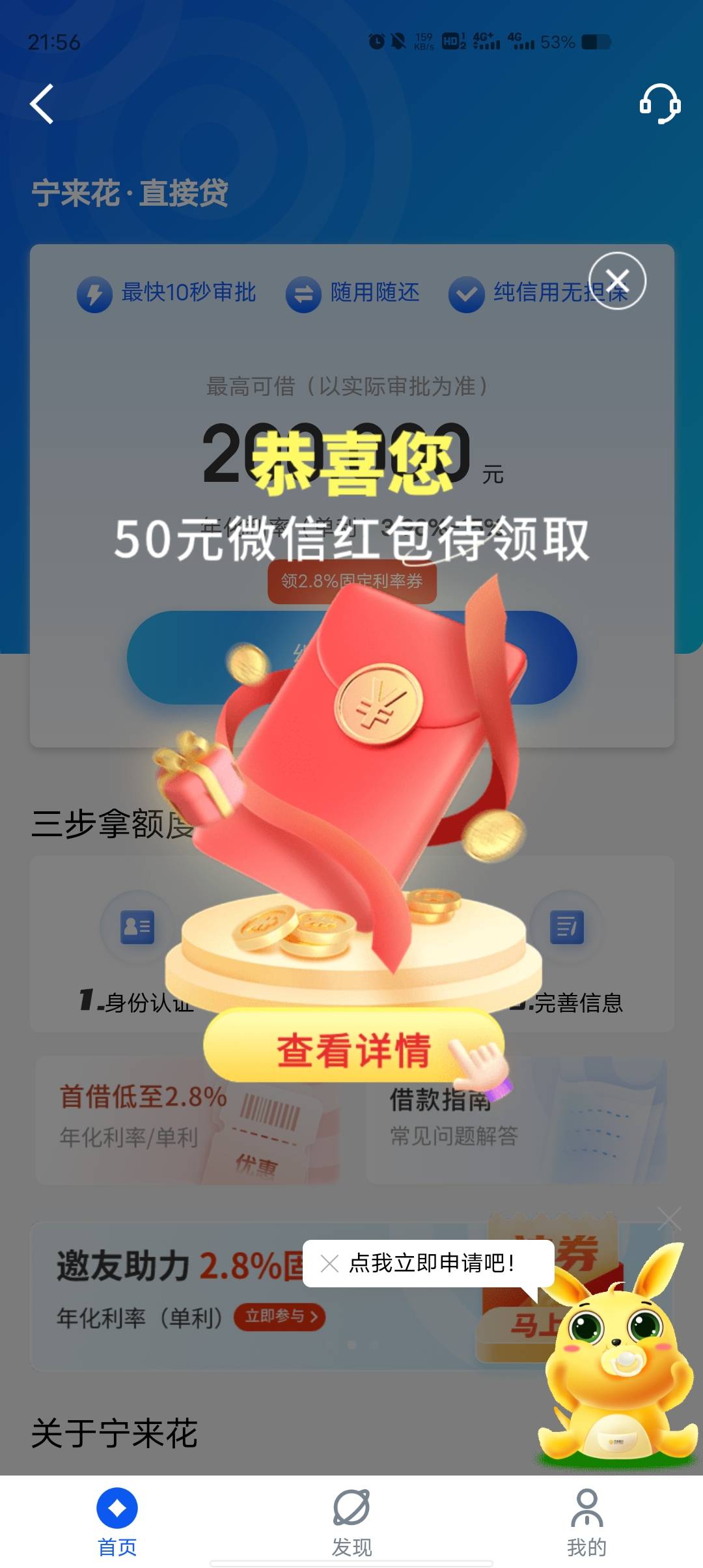 白高兴了一场还以为50大毛到手


30 / 作者:乔乔Aa / 