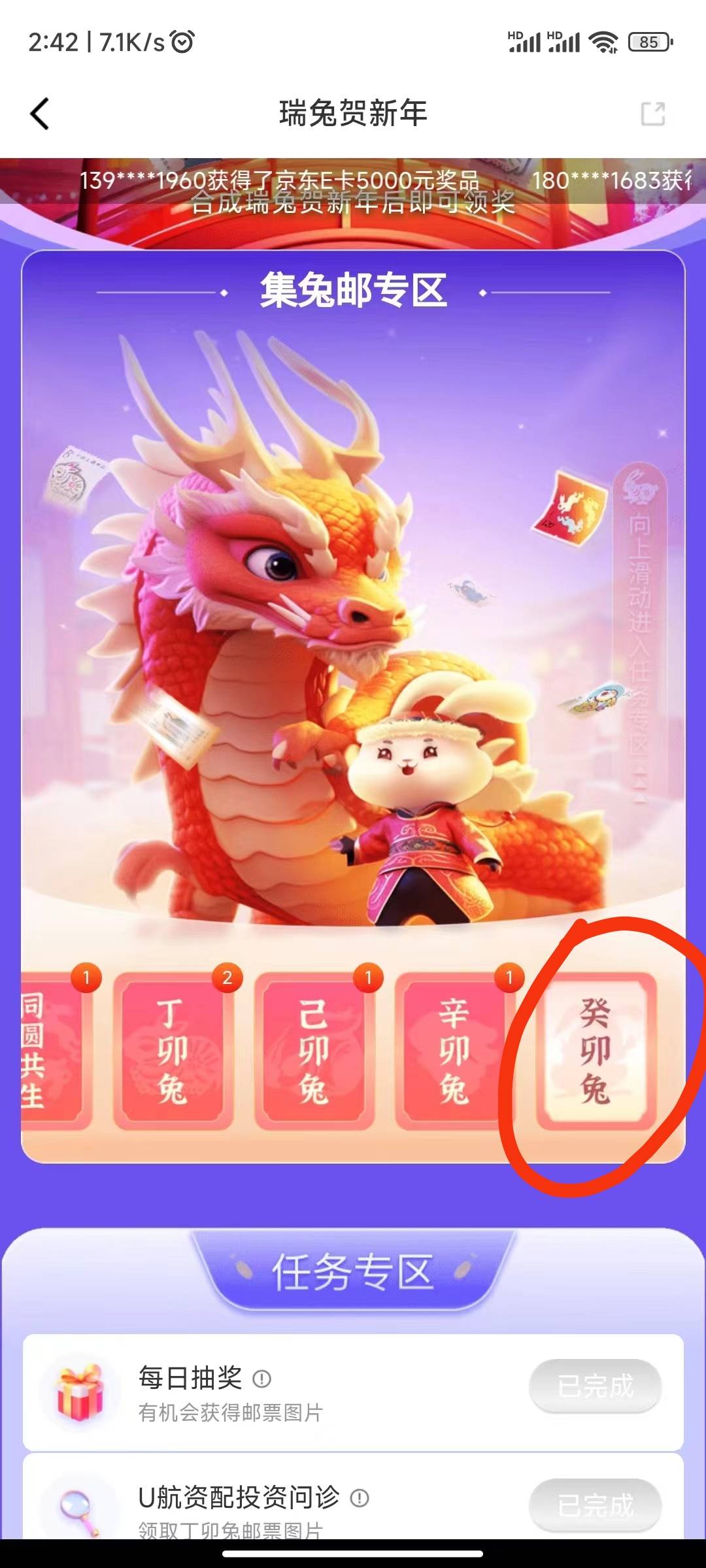 收一个2毛

77 / 作者:diuer / 