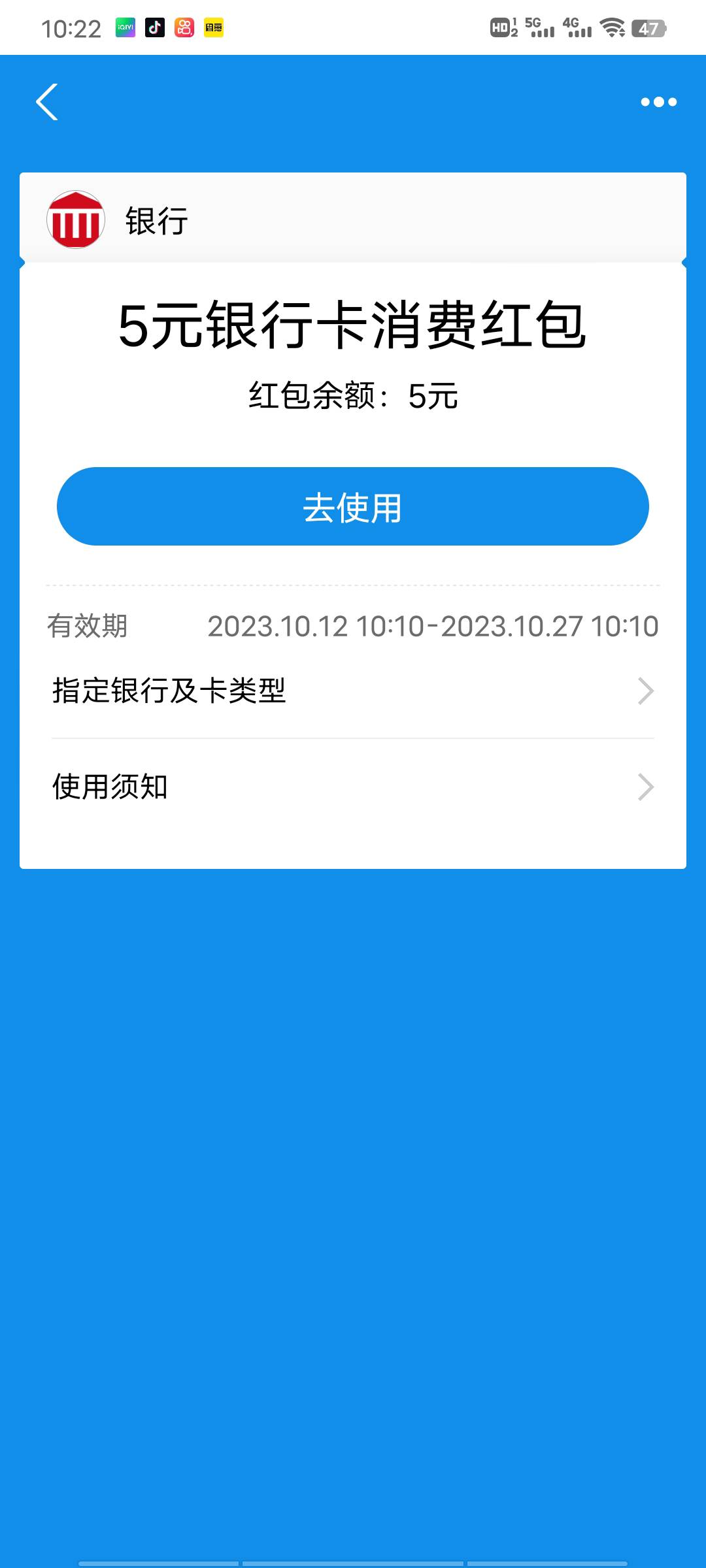 @卡农110 ，骂我的能不能封了，我块气.了，好心发毛被喷




7 / 作者:威威吖 / 