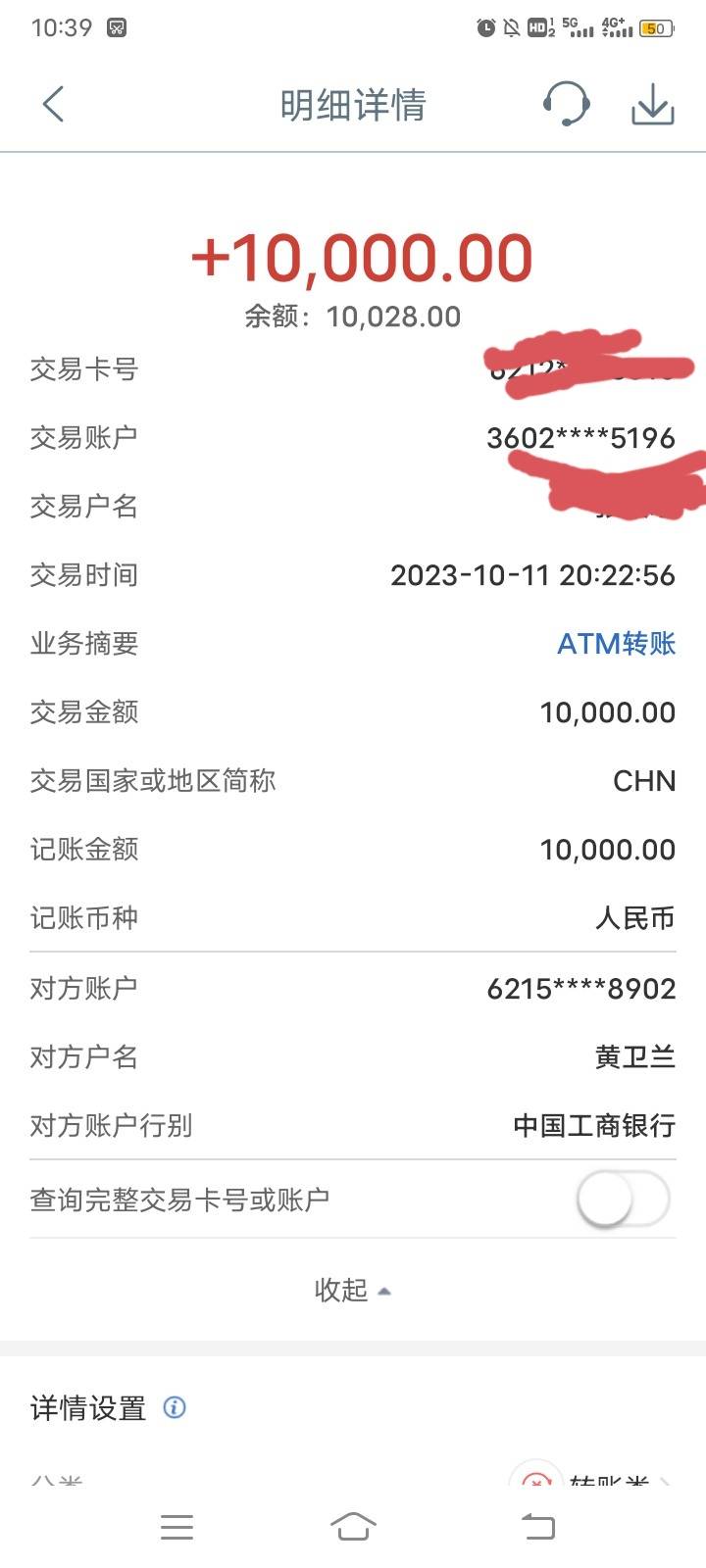 昨天退款，当天就收到10000黑，宝妈。
打帽子，然后去了当地帽子，帽子让我去银行退回1 / 作者:一路向阳 / 