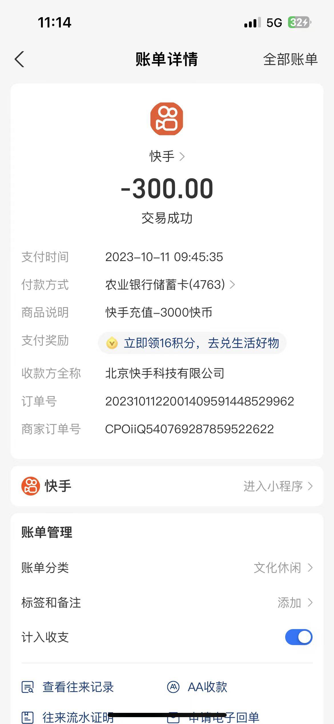 云闪付不要找别人，看我帖子自己退，不要被别人骗了，我帖子里有一个是退U的，说明是19 / 作者:守不住A大守不住B / 