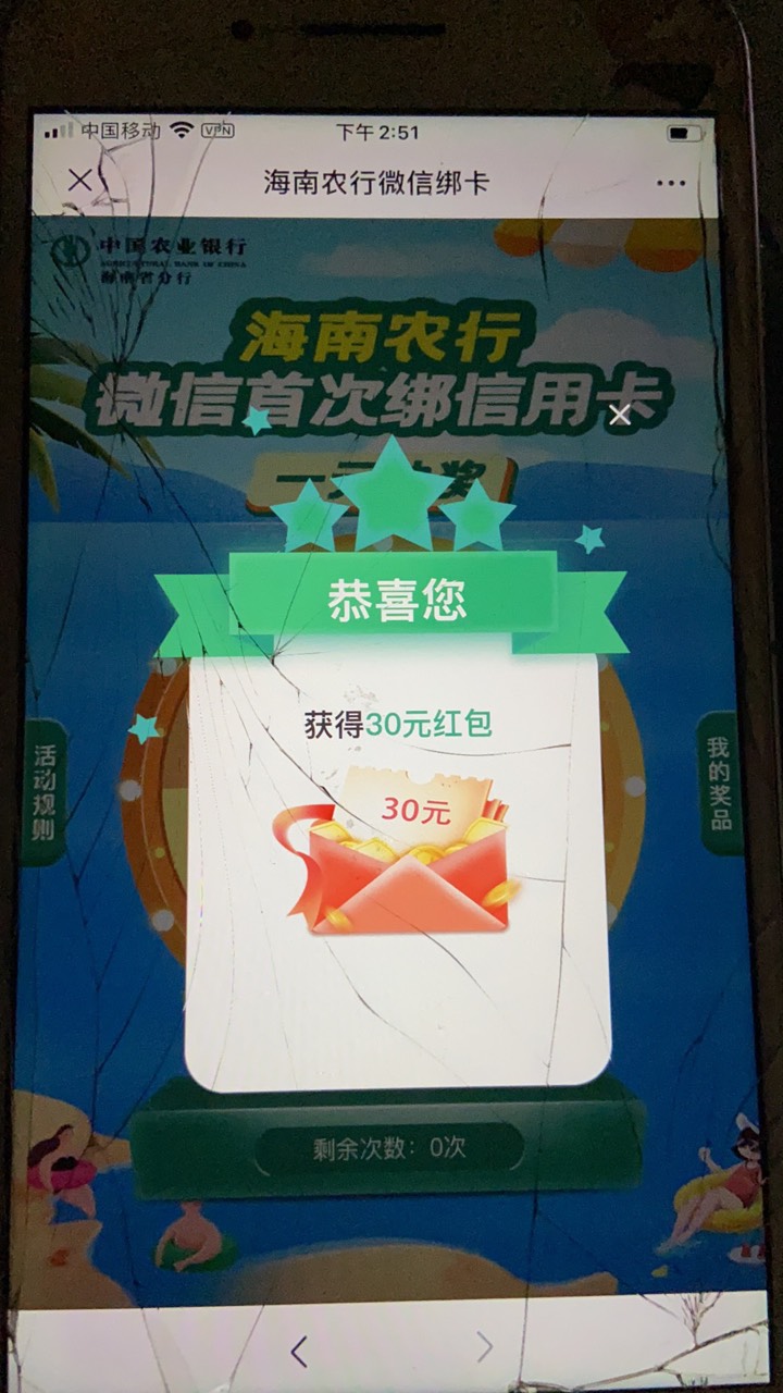 首发！海南破解！有卡的人人100+！！！！！！！！！！！！！！！！！！！




防偷窥26 / 作者:纹身师-阿彬 / 