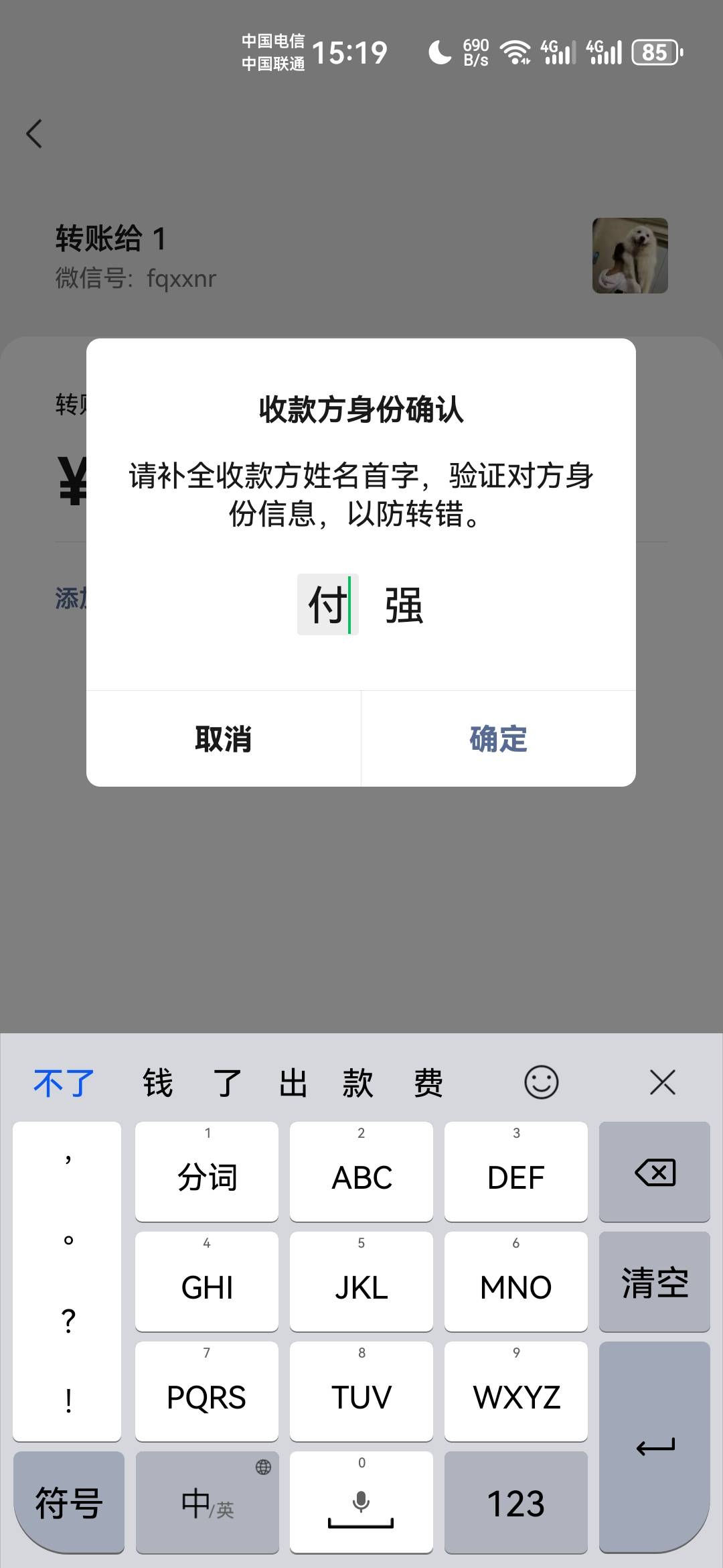 这个c生东西，被退款了！老哥们有没有办法整.他






99 / 作者:到达明明 / 