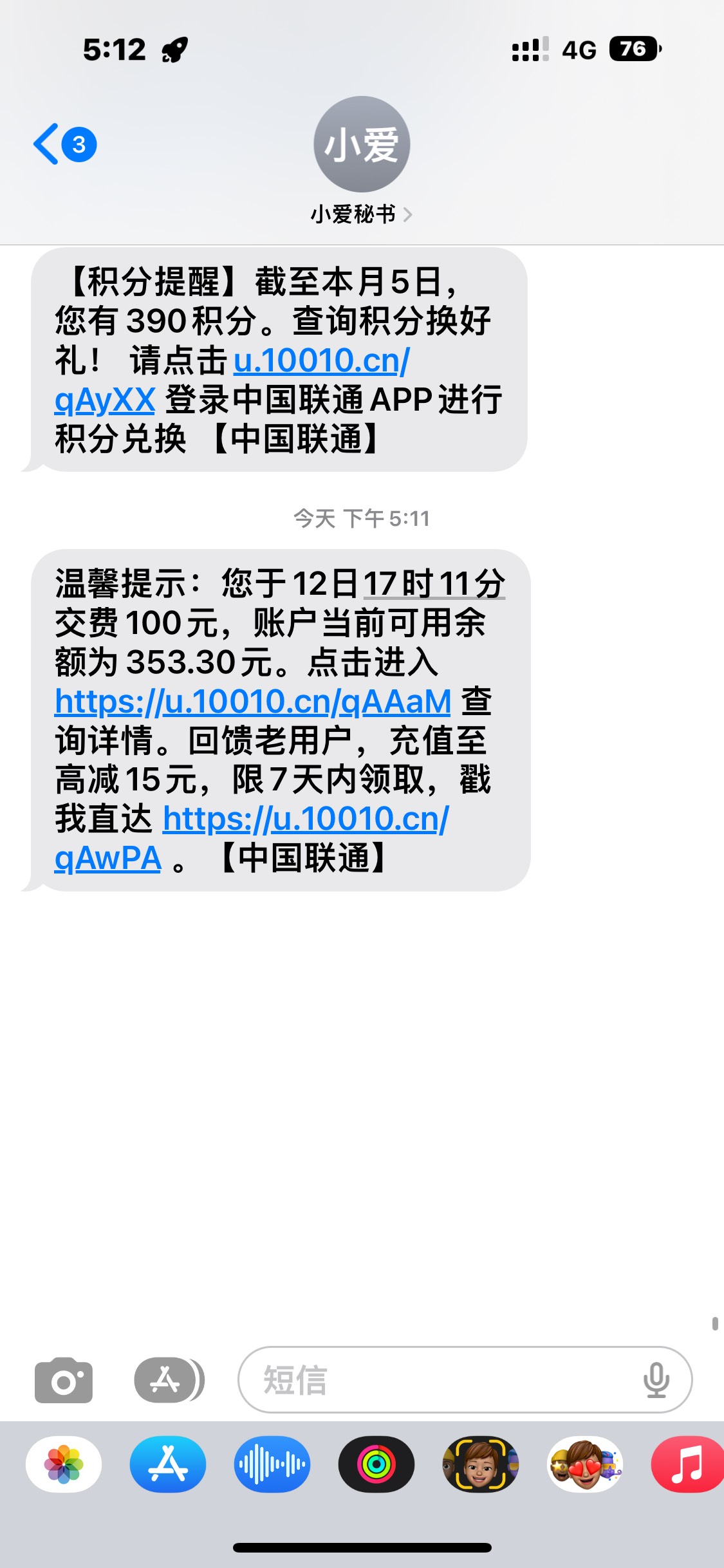 没想到啊。这个点居然还有大奖


10 / 作者:君子如玉 / 
