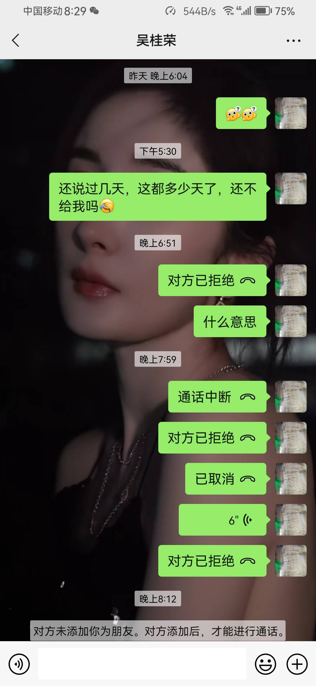 他是一个滴滴司机，欠我钱，怎么搞他

68 / 作者:小龙虾88 / 