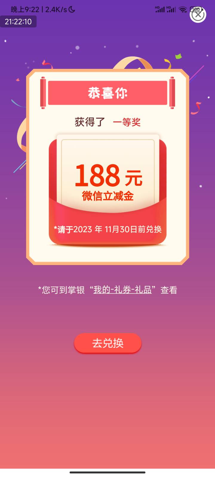 辽宁一等奖能么多吗

36 / 作者:aaa33 / 