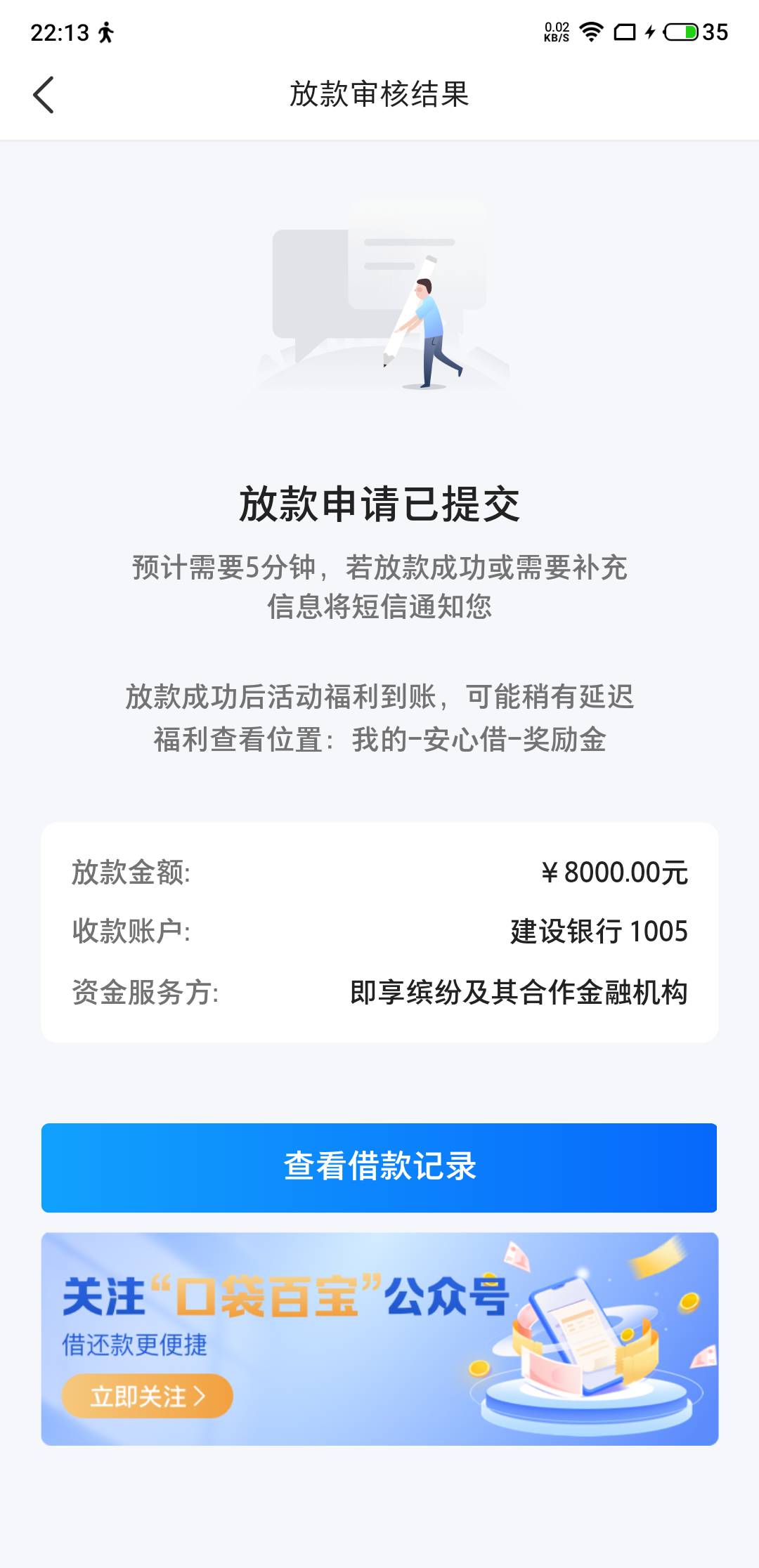 真下了，前几天跑外卖车开到修路的坑洼给开的车轮都变形了，装备爆了一地，修车花了几7 / 作者:本子不在酒 / 