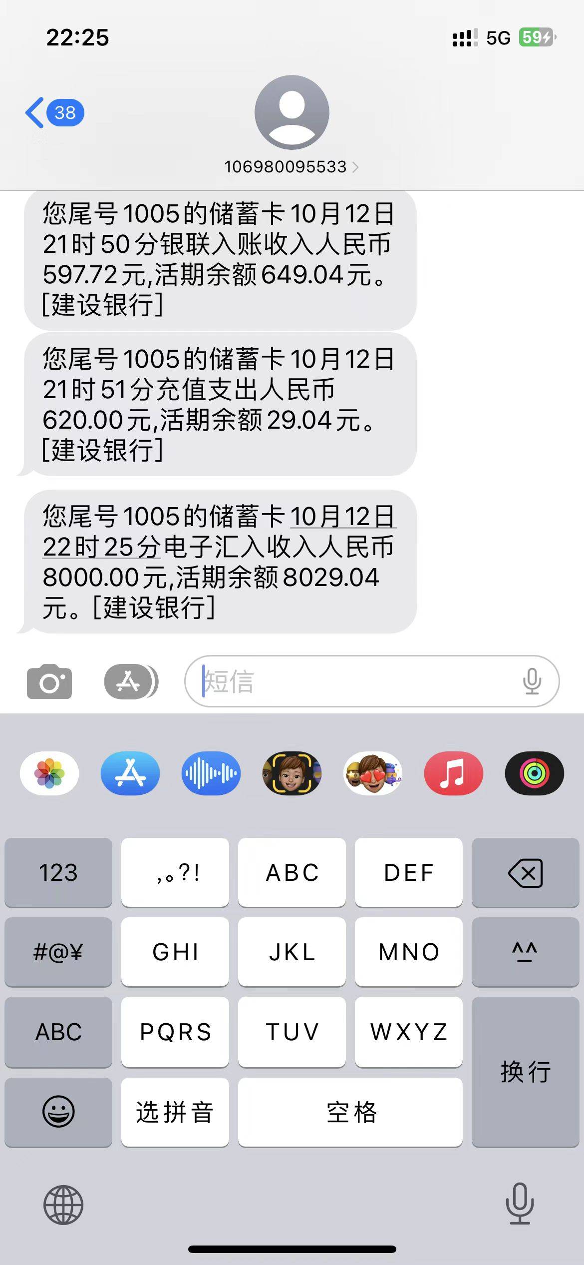 真下了，前几天跑外卖车开到修路的坑洼给开的车轮都变形了，装备爆了一地，修车花了几37 / 作者:本子不在酒 / 