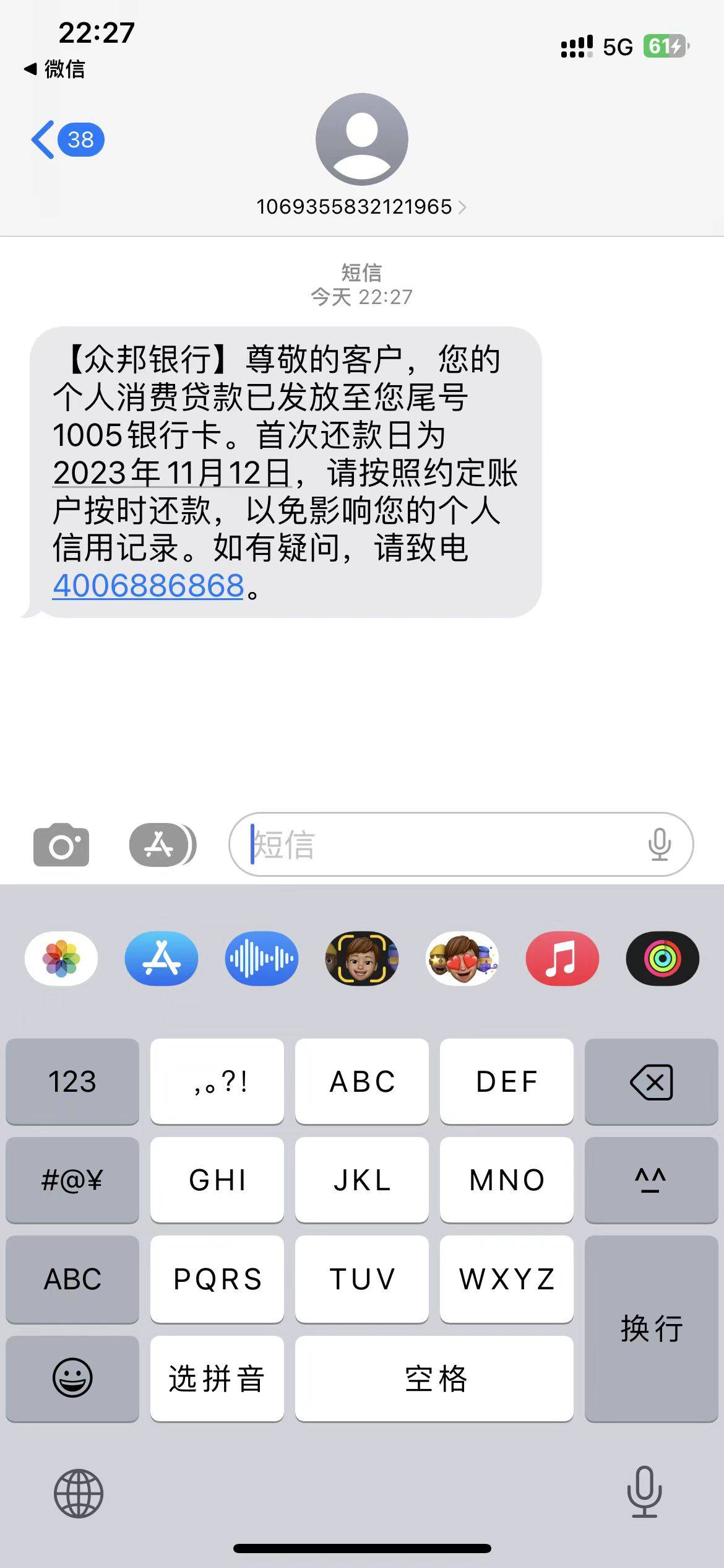 真下了，前几天跑外卖车开到修路的坑洼给开的车轮都变形了，装备爆了一地，修车花了几17 / 作者:本子不在酒 / 