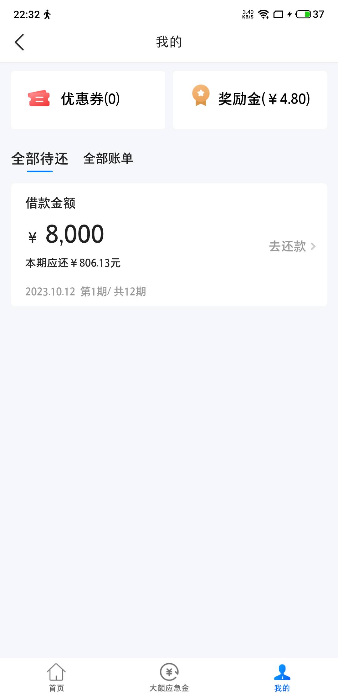 真下了，前几天跑外卖车开到修路的坑洼给开的车轮都变形了，装备爆了一地，修车花了几79 / 作者:本子不在酒 / 