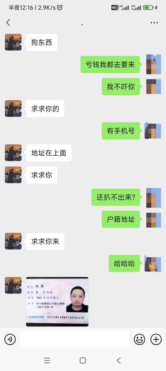 曝光一个骗子，发口令秒收红包，说刚刚忙完。然后也不打币。还求我去找他，广大老哥注60 / 作者:穷鬼. / 