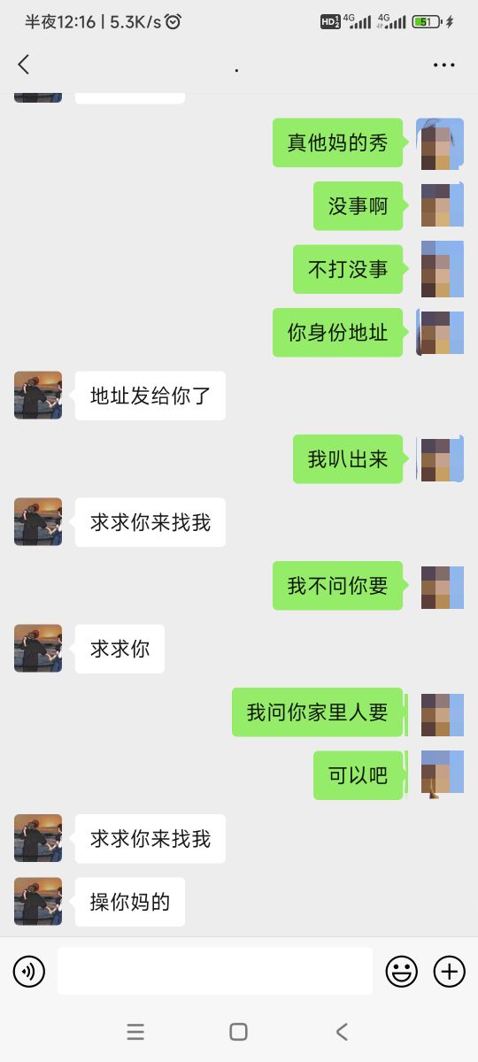 曝光一个骗子，发口令秒收红包，说刚刚忙完。然后也不打币。还求我去找他，广大老哥注61 / 作者:穷鬼. / 