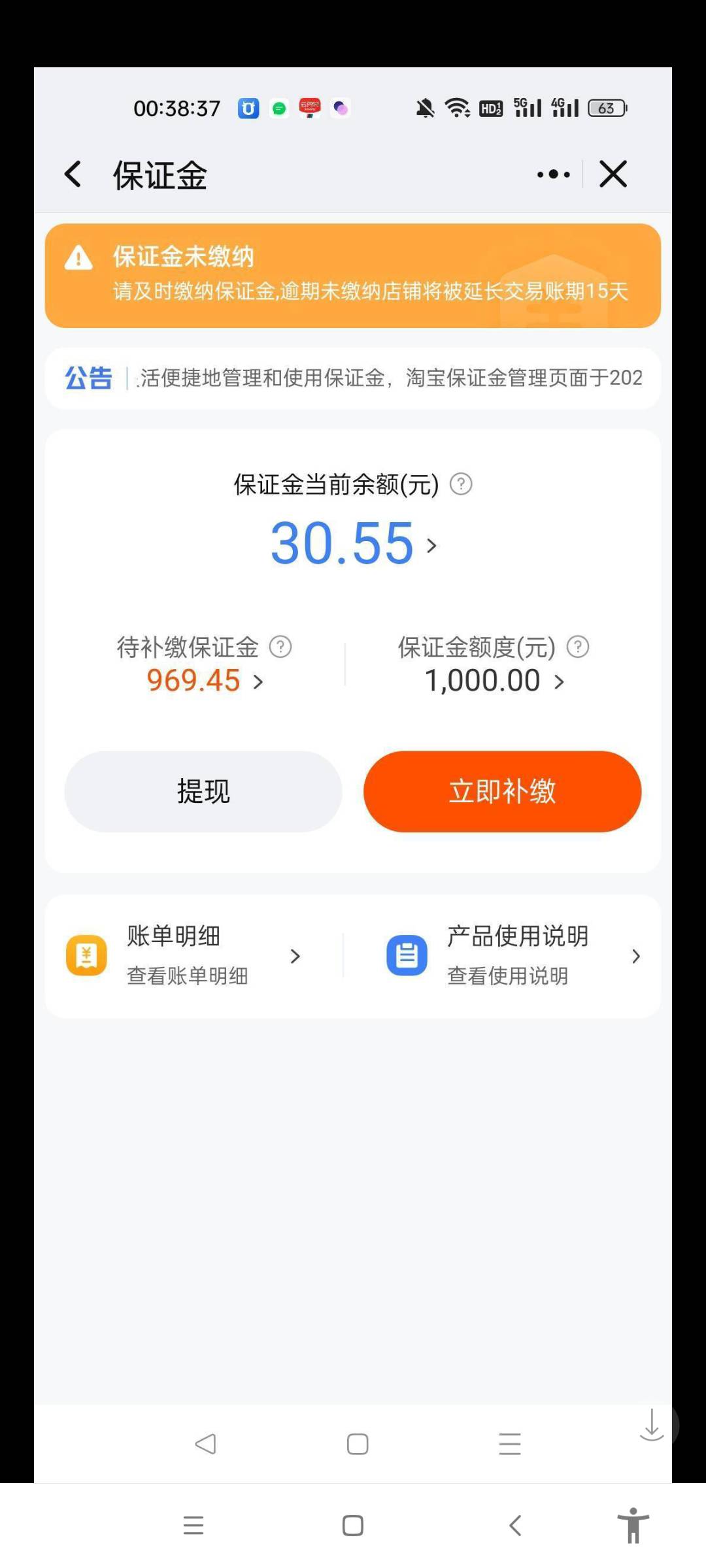 明天千牛人人反噜1000，以后只要你支付宝有钱就秒扣，扣满1000为止，除非你一个月后把51 / 作者:平西将福 / 