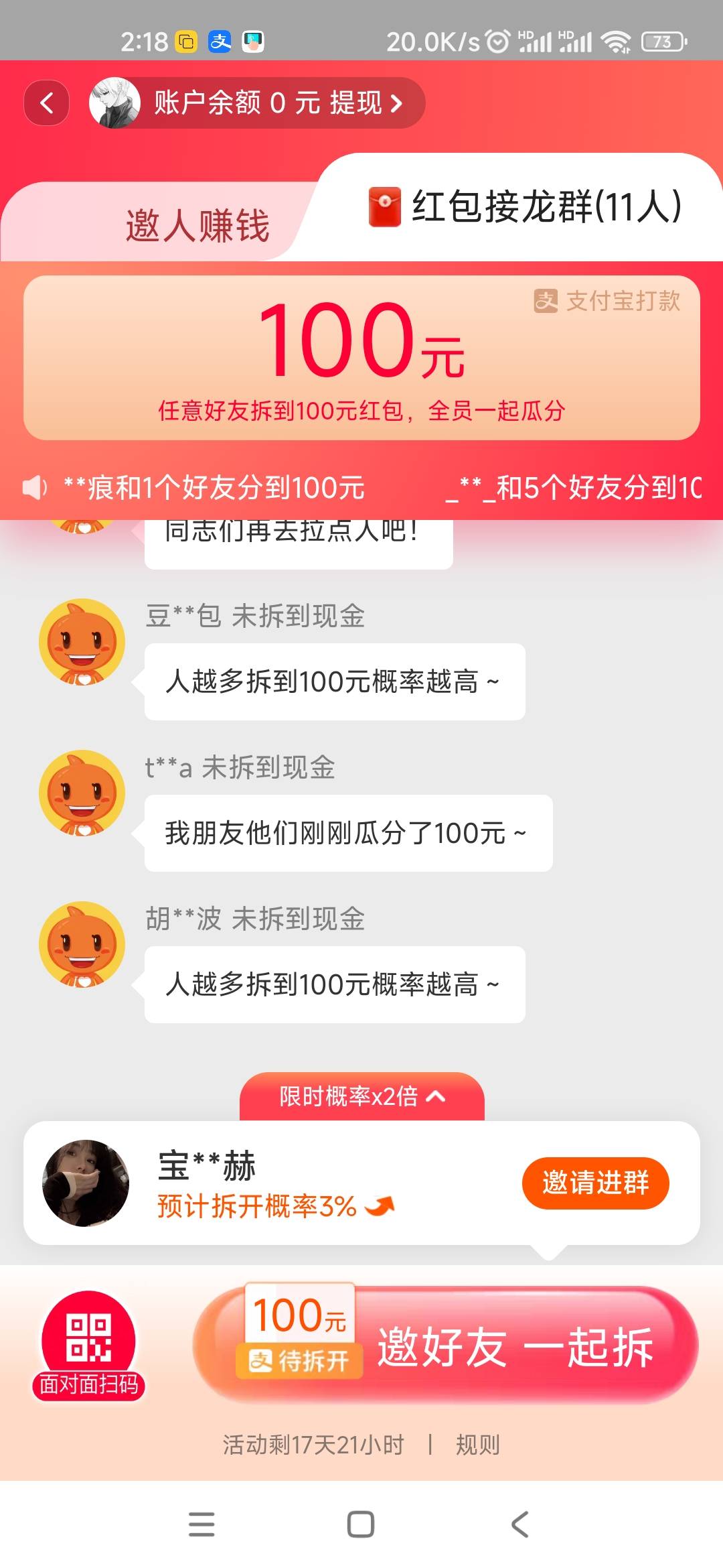 来个运气王


92 / 作者:憨憨哟 / 