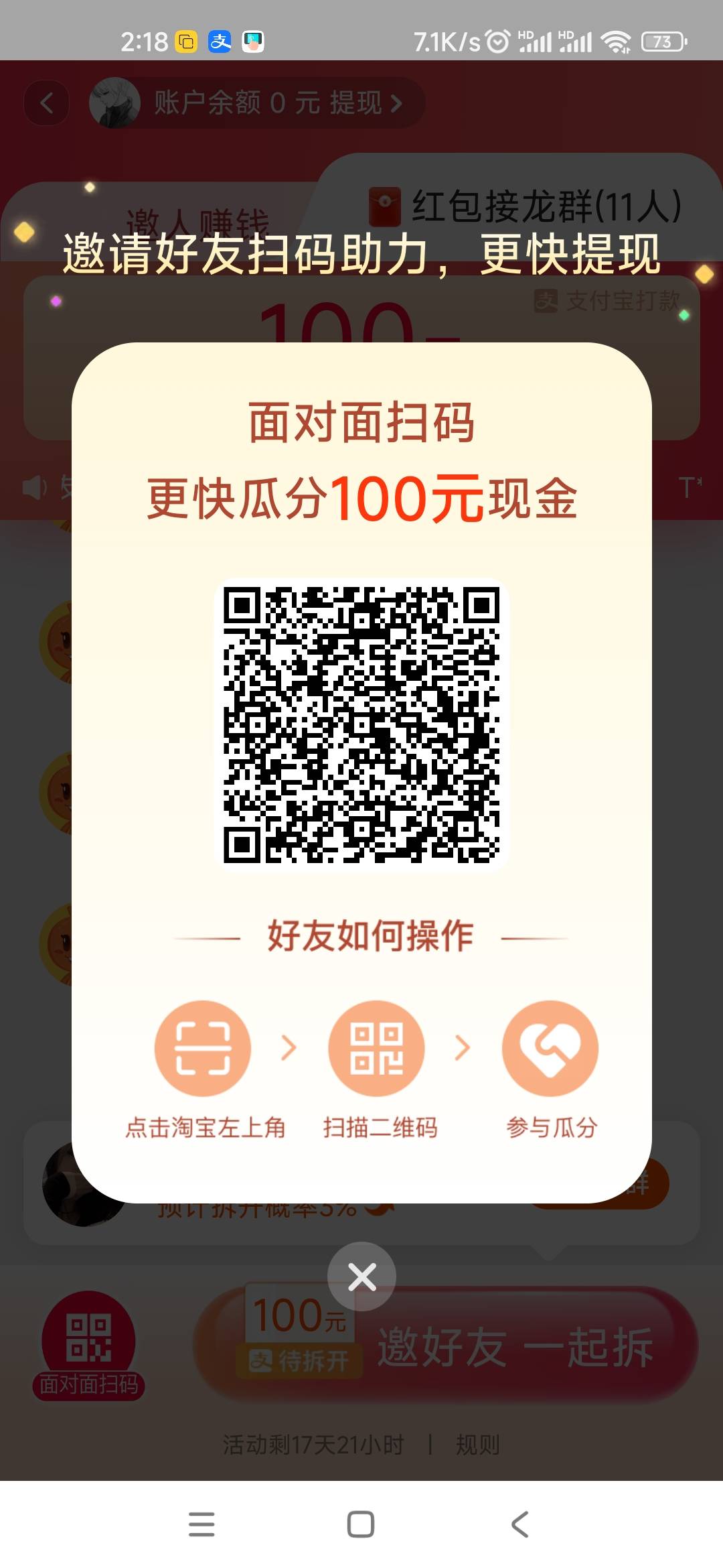 来个运气王


91 / 作者:憨憨哟 / 