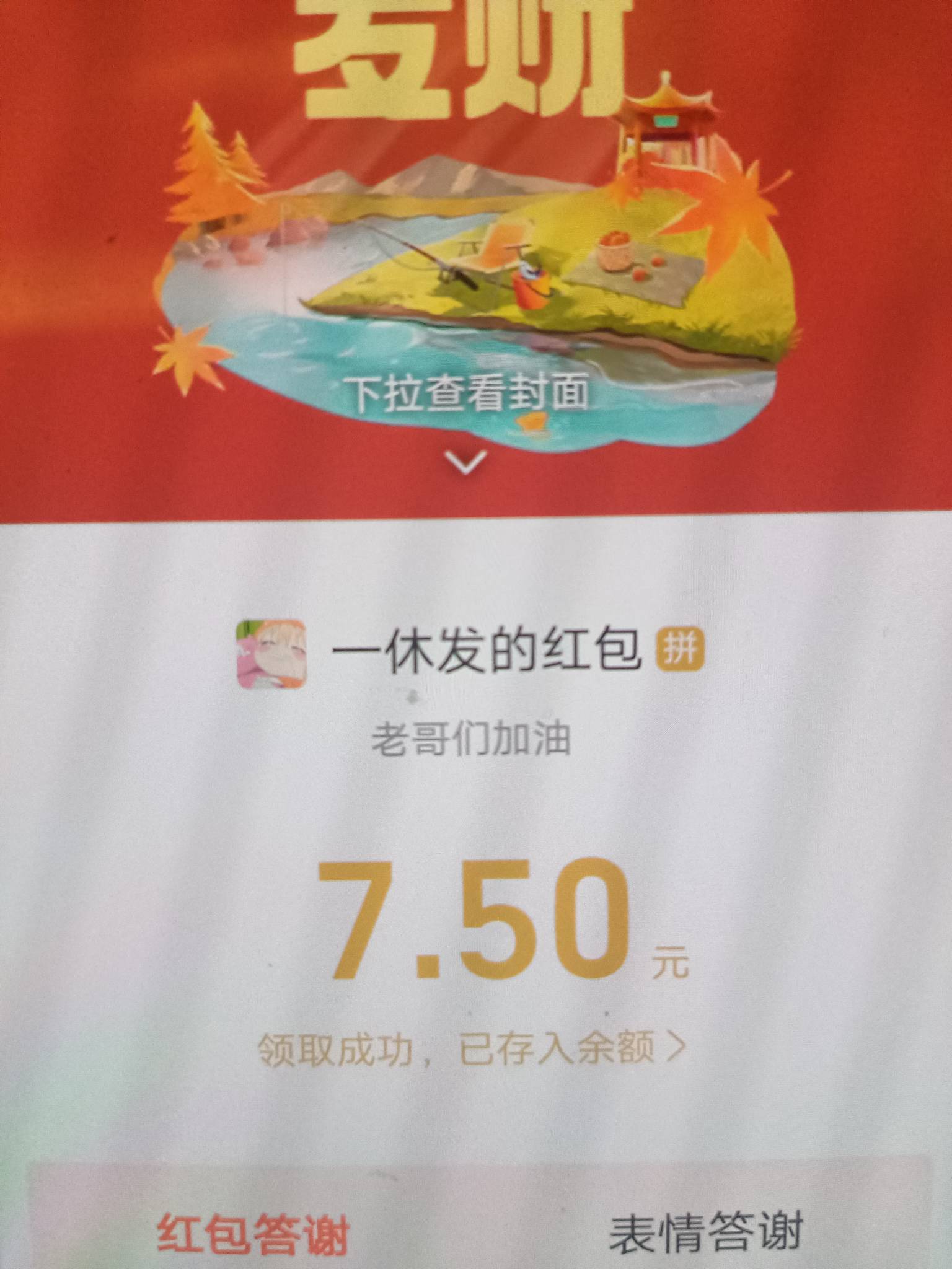 准备一下口令
7 / 作者:Myc。 / 