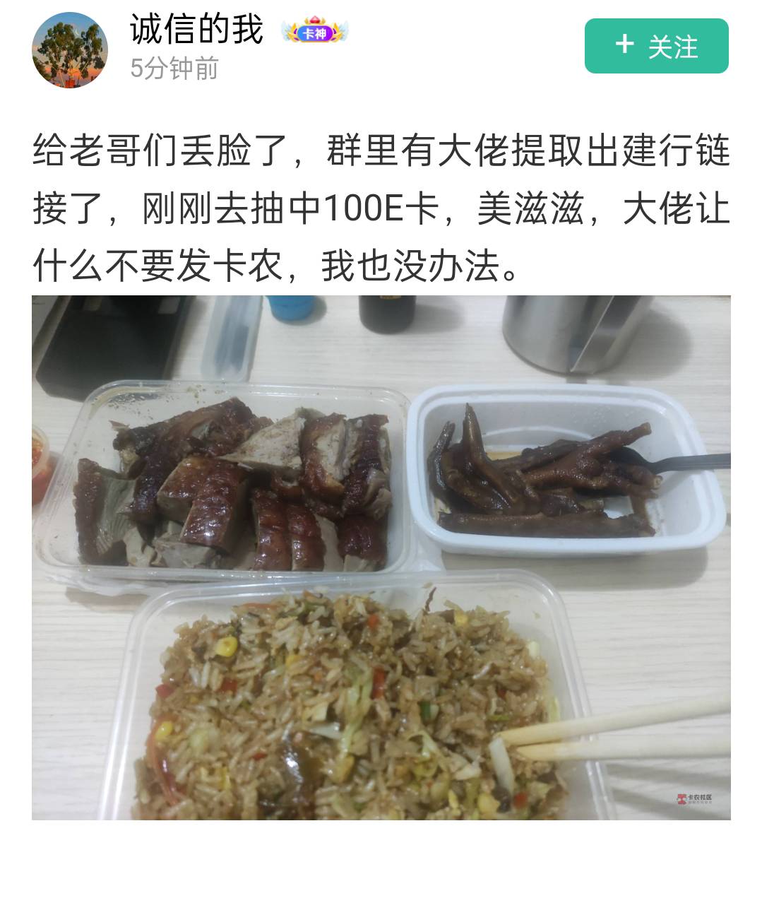 又卡了，发个建行链接的帖子在审核？
34 / 作者:zxddknzh / 