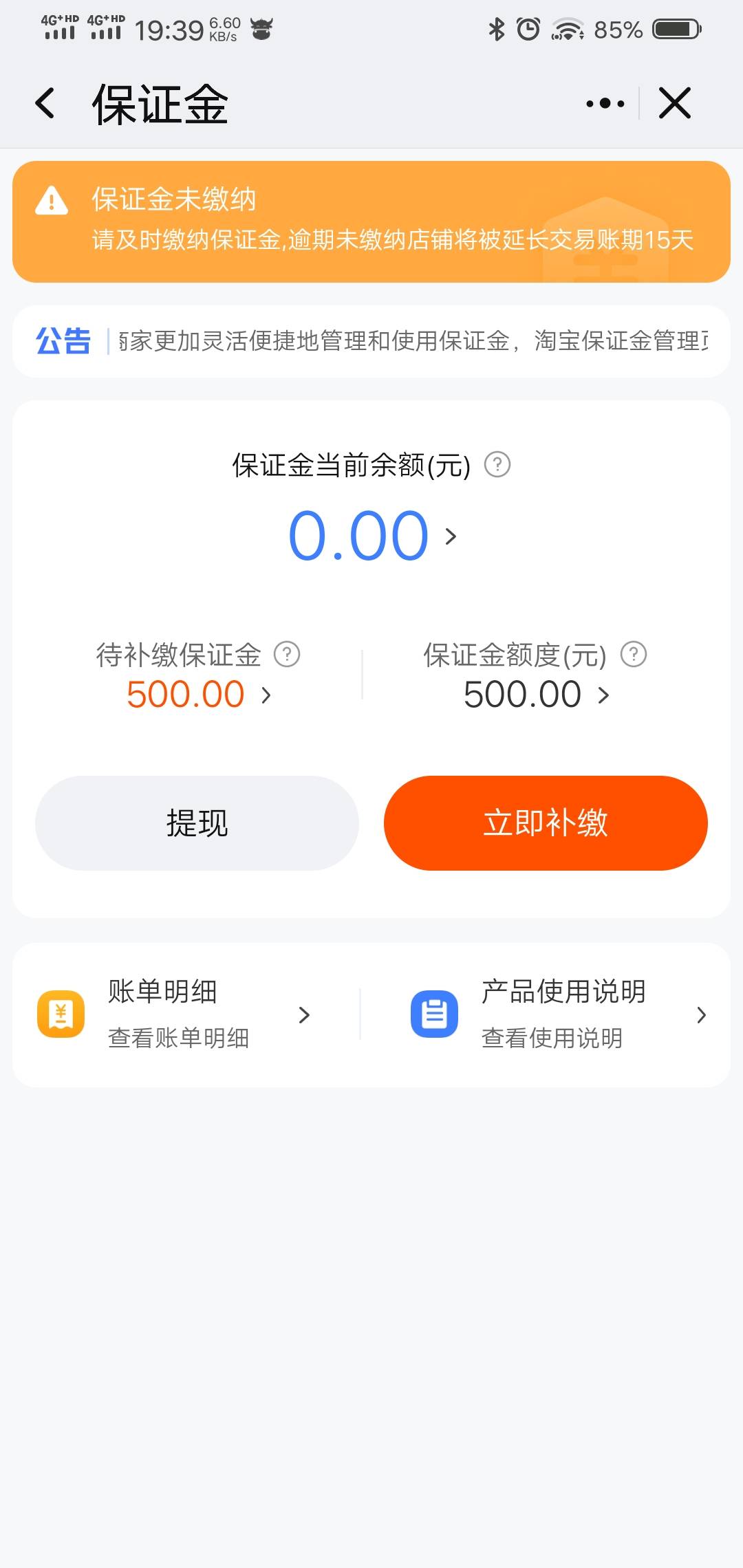 为了T个淘宝一个支付宝账号都不能用了，要用只能缴500等一个月提出来，早知道找人T了
37 / 作者:撸毛小王子 / 