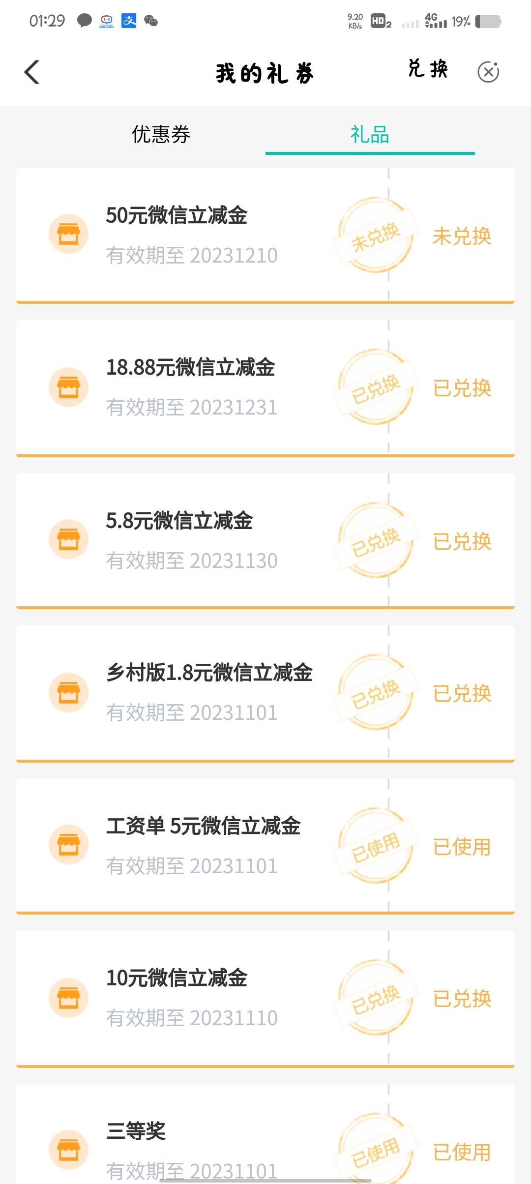 自动给我开了个东营养老 预约加开户68.88知足了

54 / 作者:卡农壹哥 / 