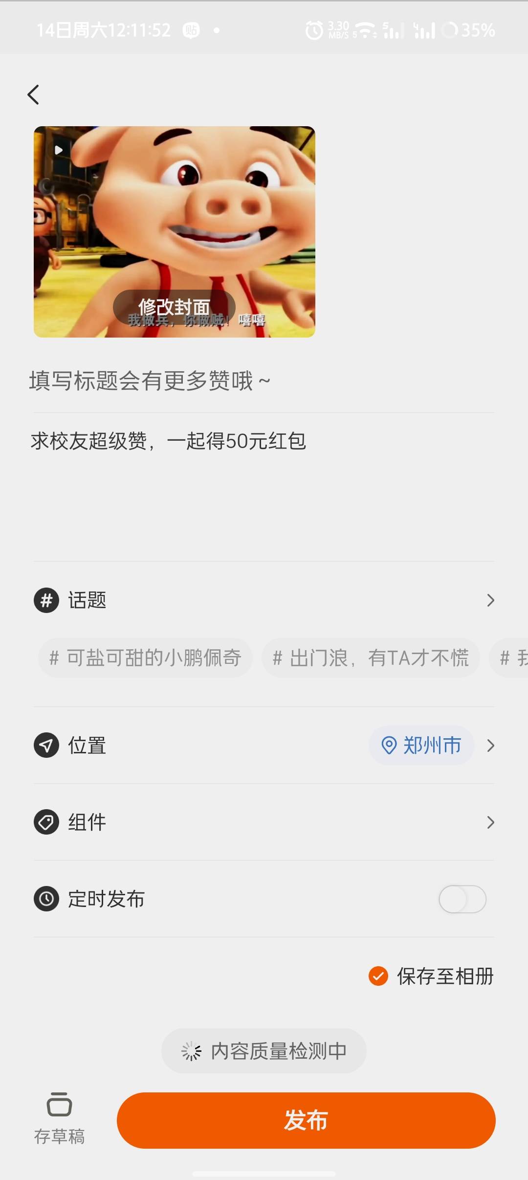 为什么发布了，没有这个10元的


57 / 作者:暴龙战士1 / 