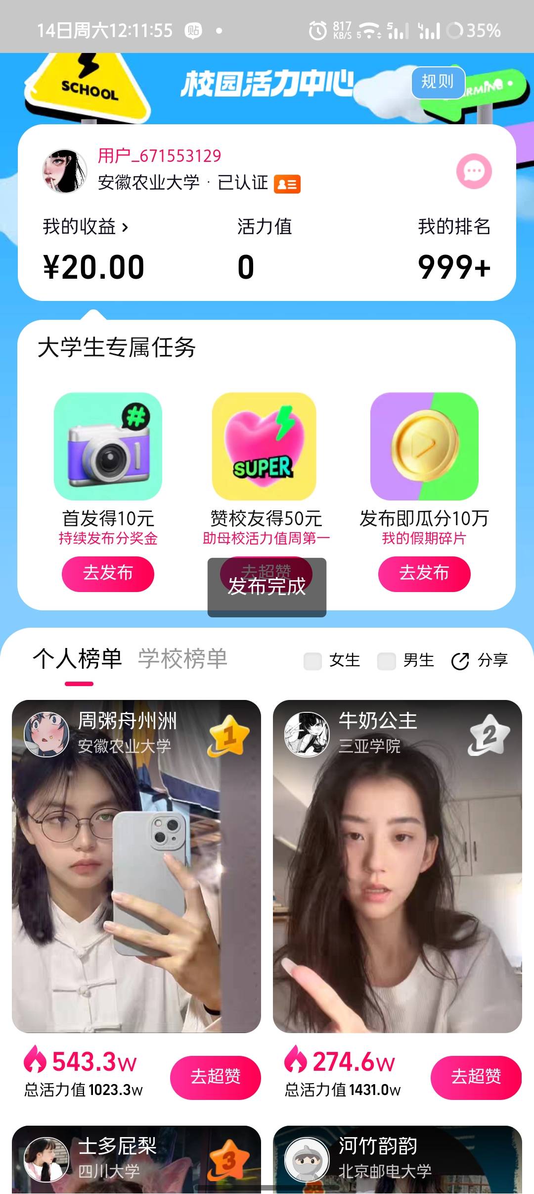 为什么发布了，没有这个10元的


92 / 作者:暴龙战士1 / 