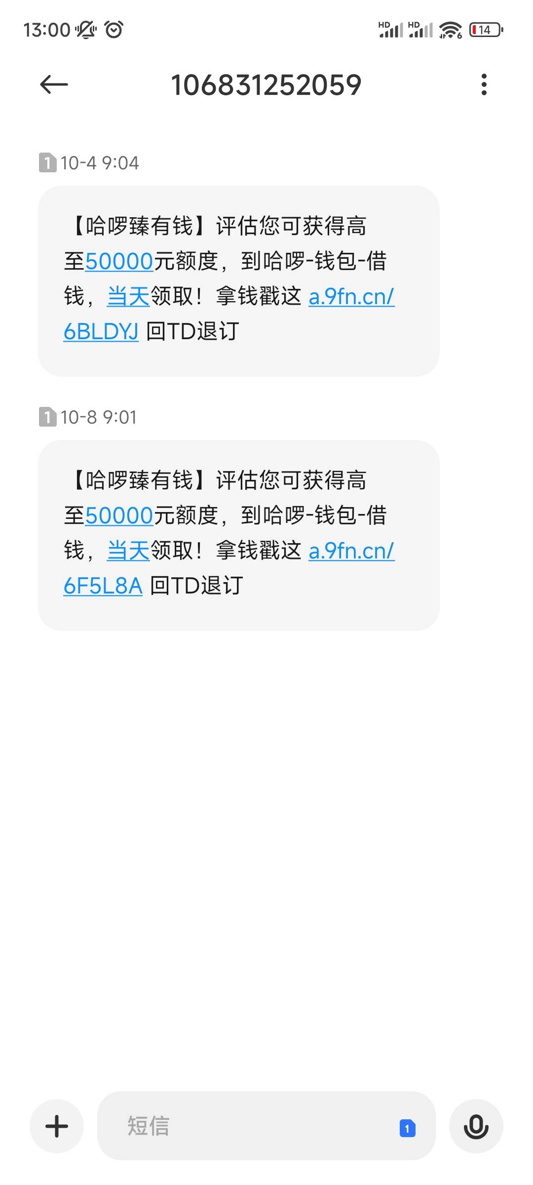 哈啰臻有钱下款了，收到短信的可以去试试，各种软件...8 / 作者:卡贷传奇就是我 / 