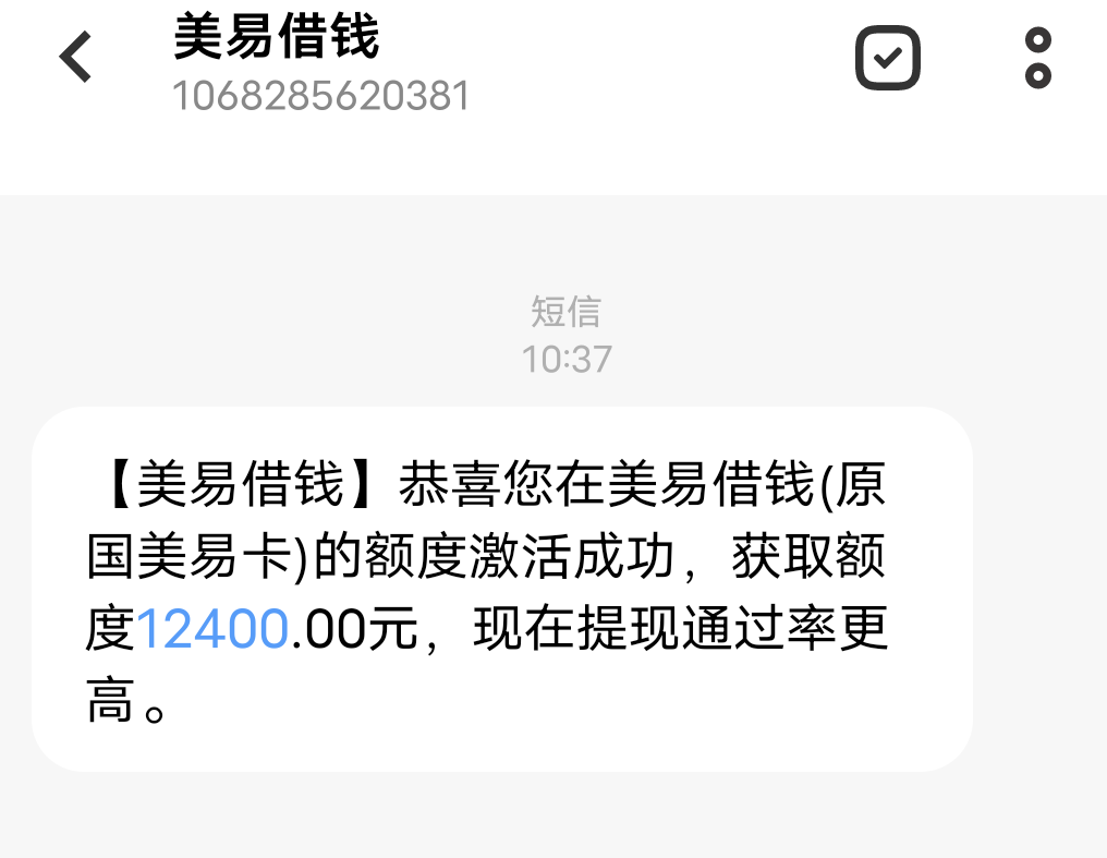 老哥们 又被美易借钱骗了



59 / 作者:屠行卒 / 