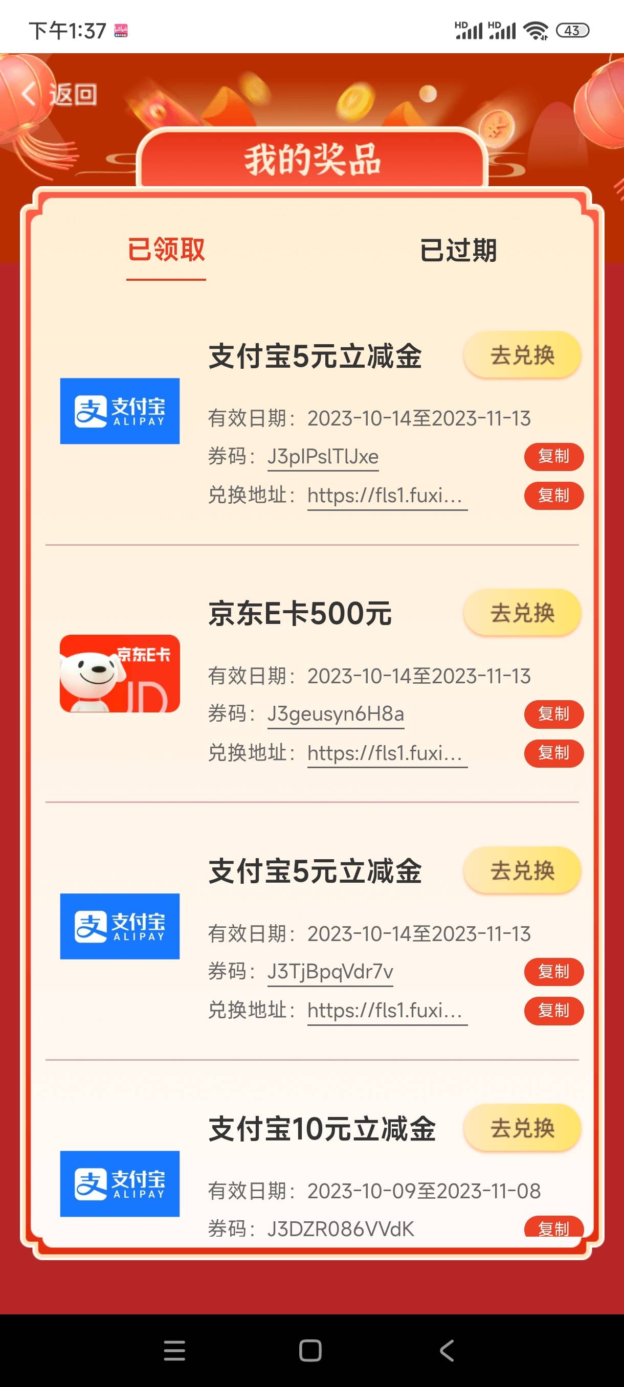 8次集邮票倒数第二个给了500ek。意外之财

9 / 作者:如梦幻影 / 