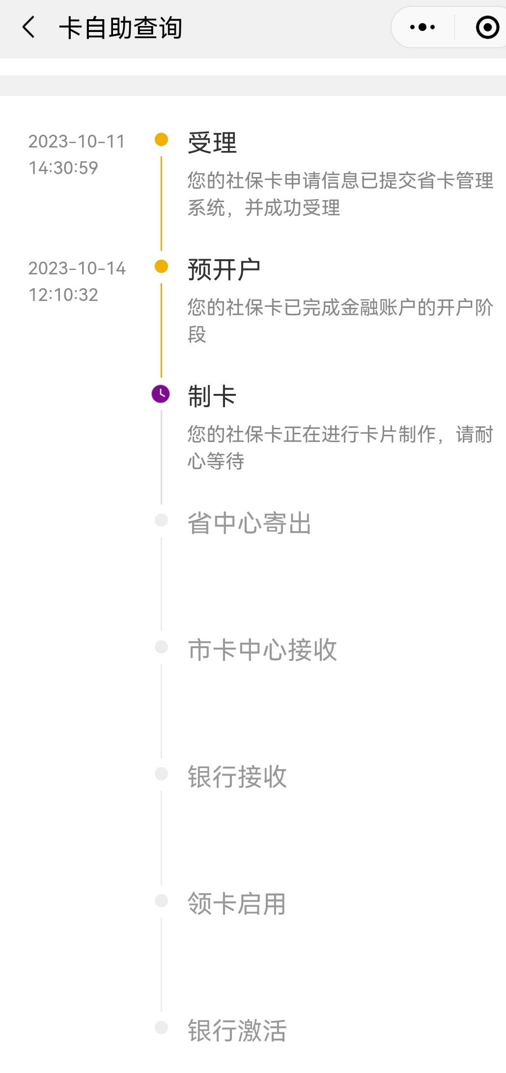 光大社保卡终于舍得变一变了，明天能不能领80了？老哥们


46 / 作者:祭天 / 