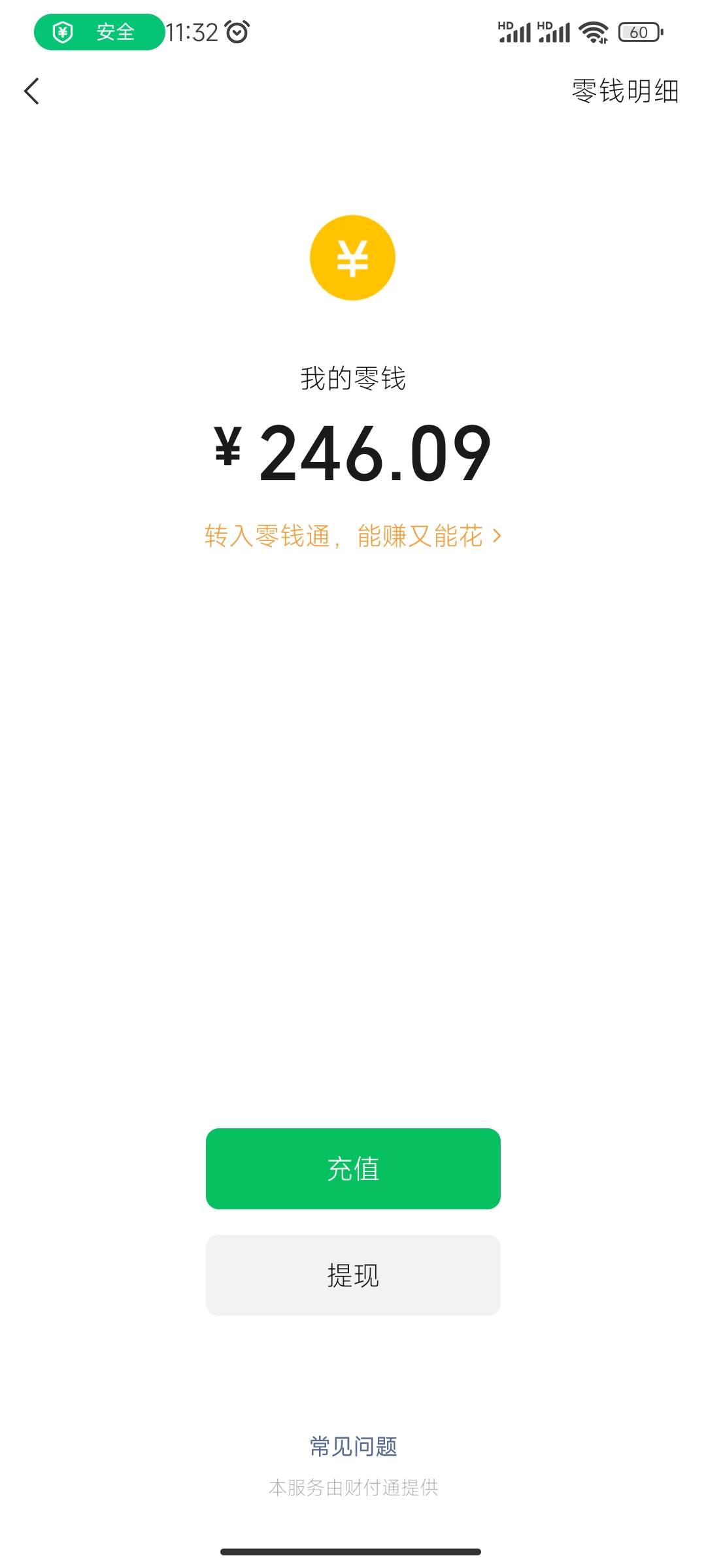 6收10美团 8.5收10现金卷 20 30 都要

70 / 作者:崔行舟 / 