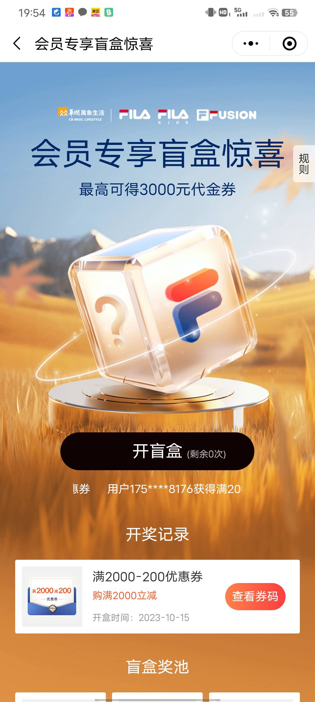 应该是首发
#小程序://一点万象/wvJP0wlUzs0jL1t这个小程序抽奖，抽中9999积分30大毛23 / 作者:老先生01 / 