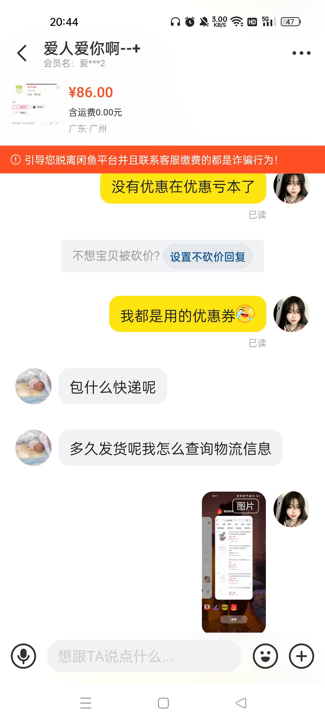 还得是小仙女啊

22 / 作者:香香` / 