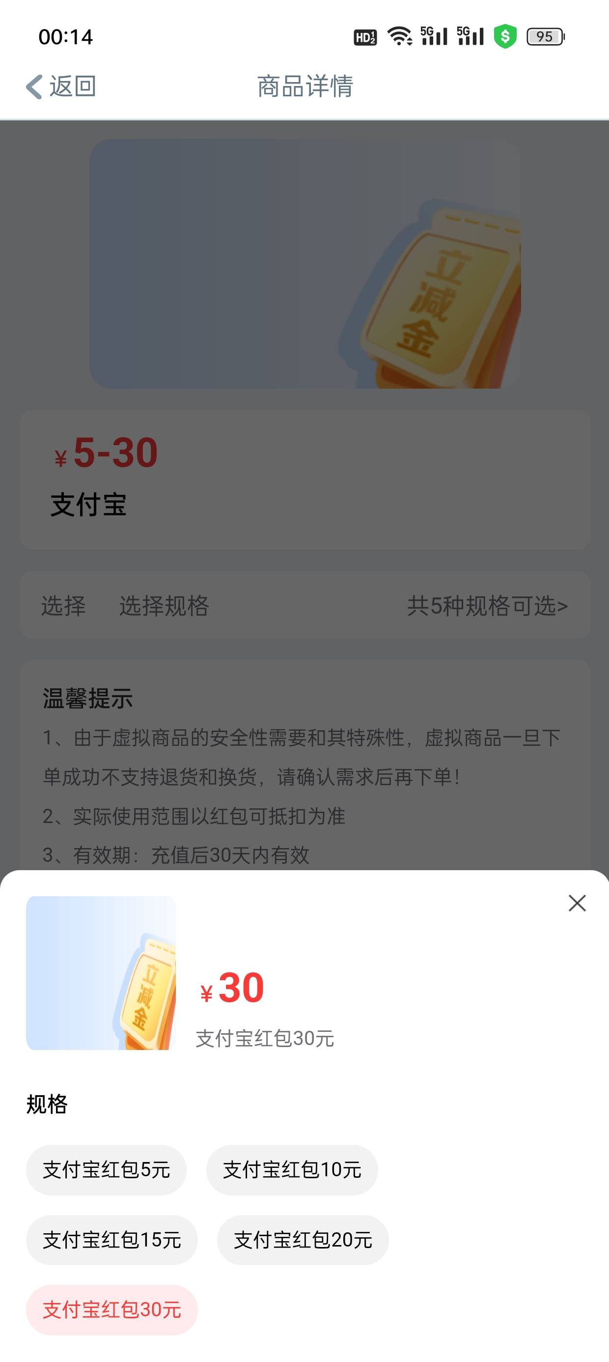 浙江数币可以换支付宝红包了

53 / 作者:已上岸 啦 / 