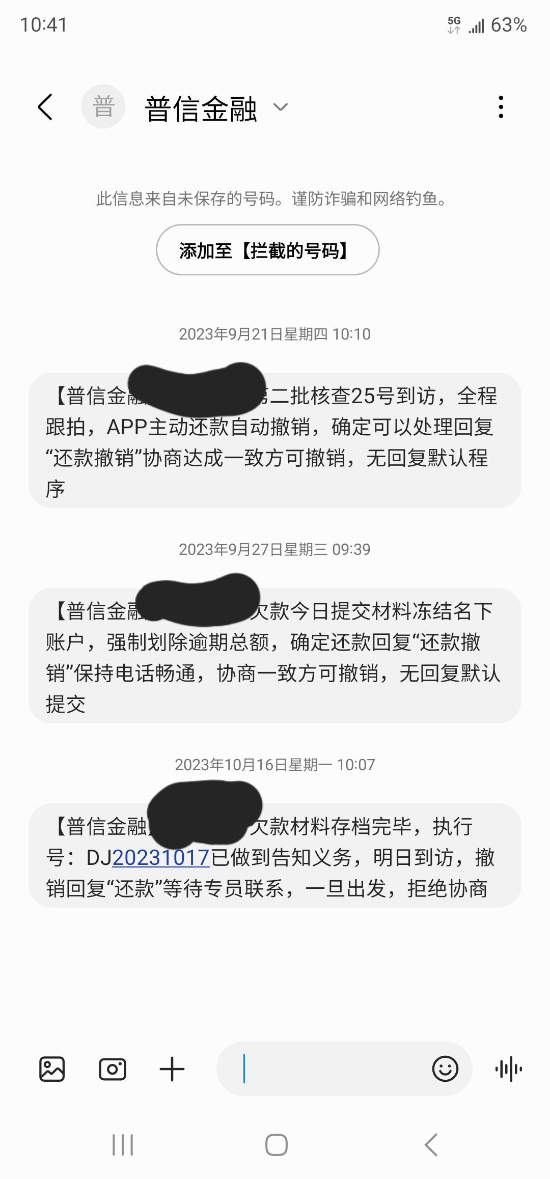 有老哥知道普信金融是哪个网贷吗 一点印象都没有 这个执行号是真的假的

68 / 作者:淡紫宸风 / 