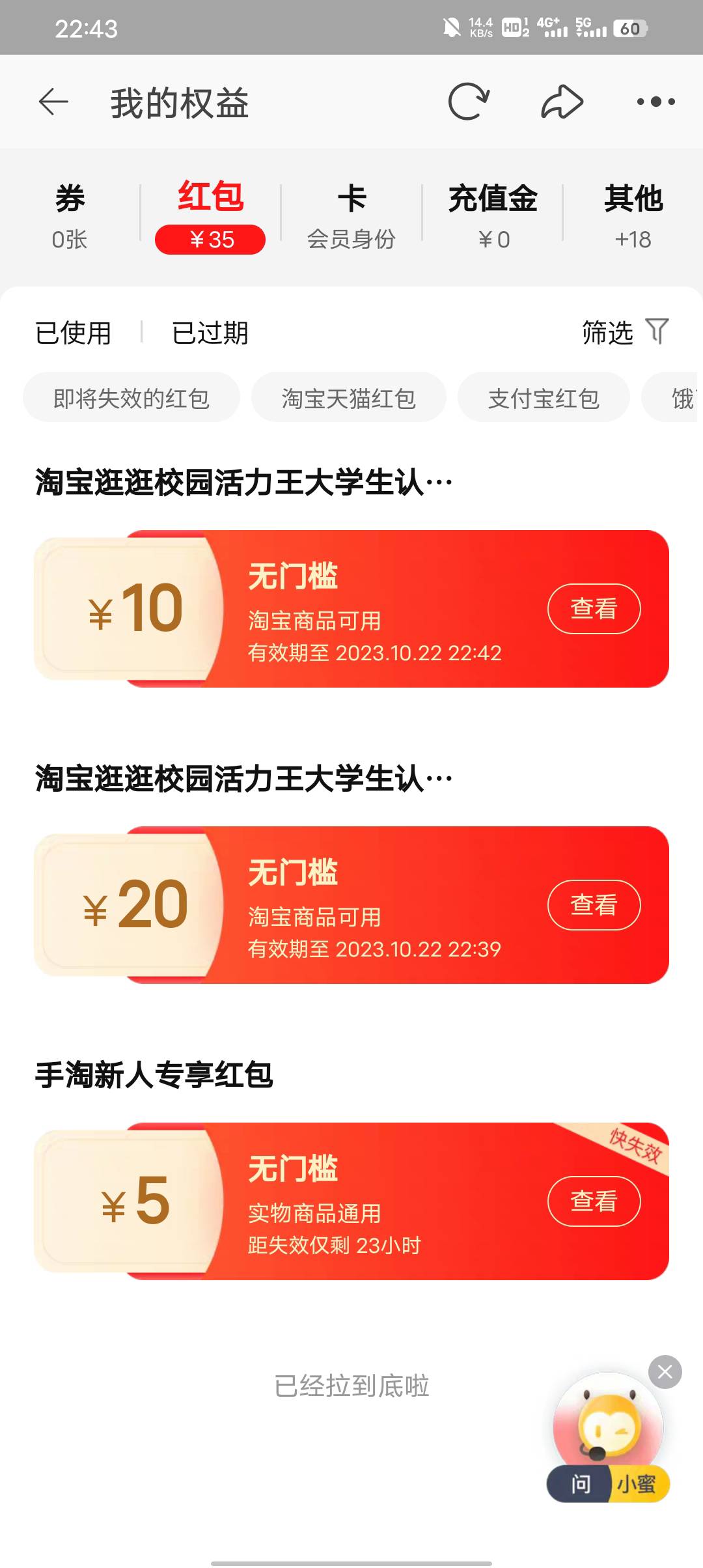 35给8有木有老哥T的

50 / 作者:皮皮猪我们走吧 / 