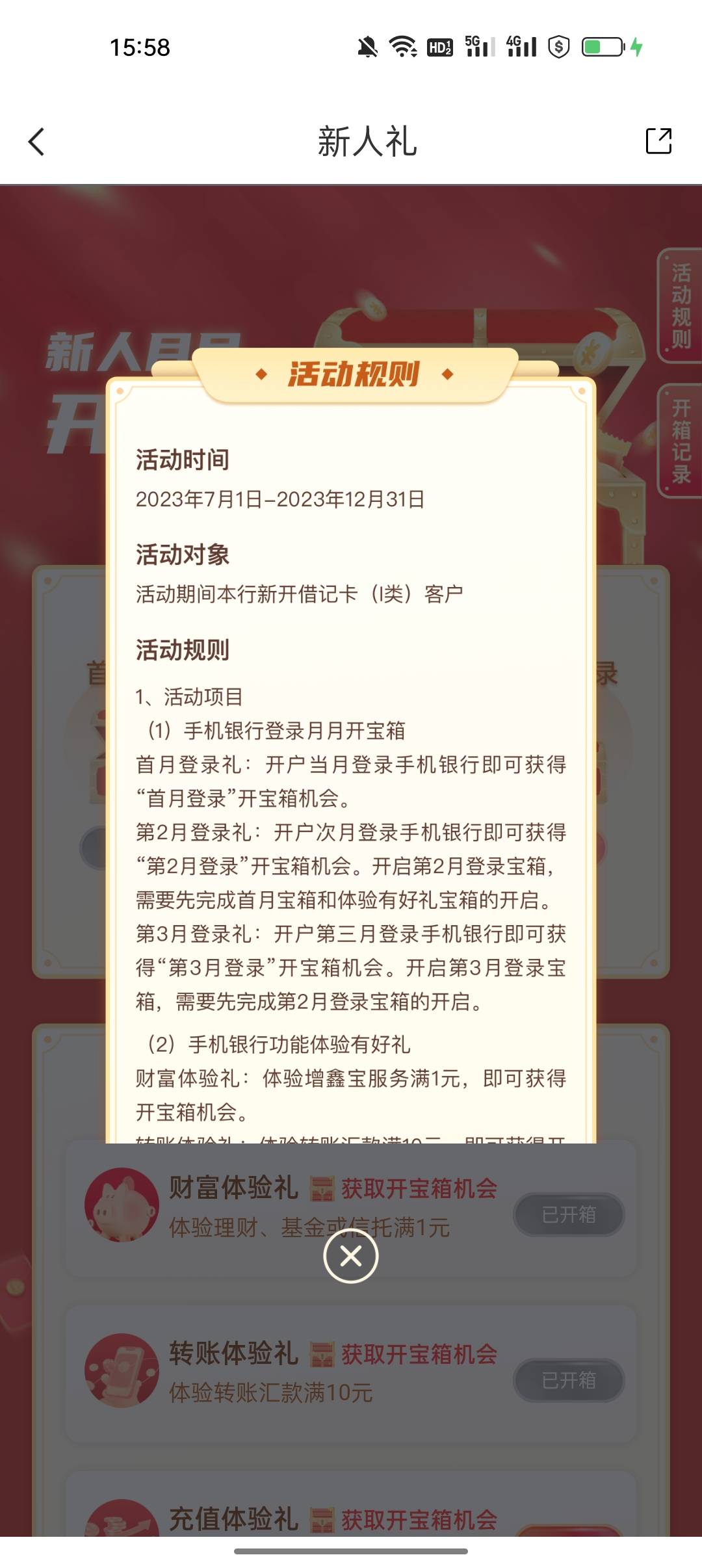 浙商银行一类蛮好办的 啥都没问 有毛吗？

68 / 作者:它是光芒 / 