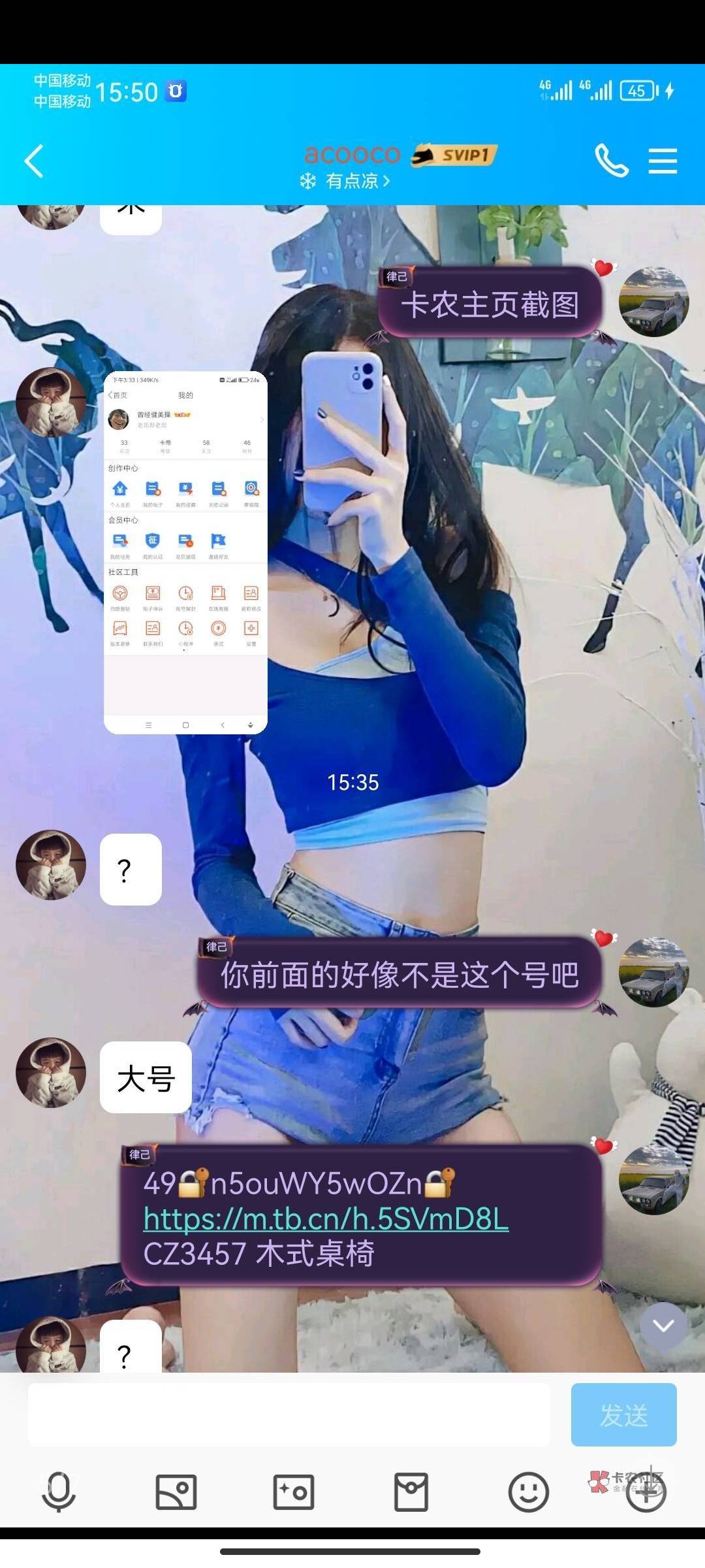 老哥们，我看懂了，这个骗子实力两头骗，他先在第一个老哥哪里说他能T红包，然后他又56 / 作者:smluoy / 