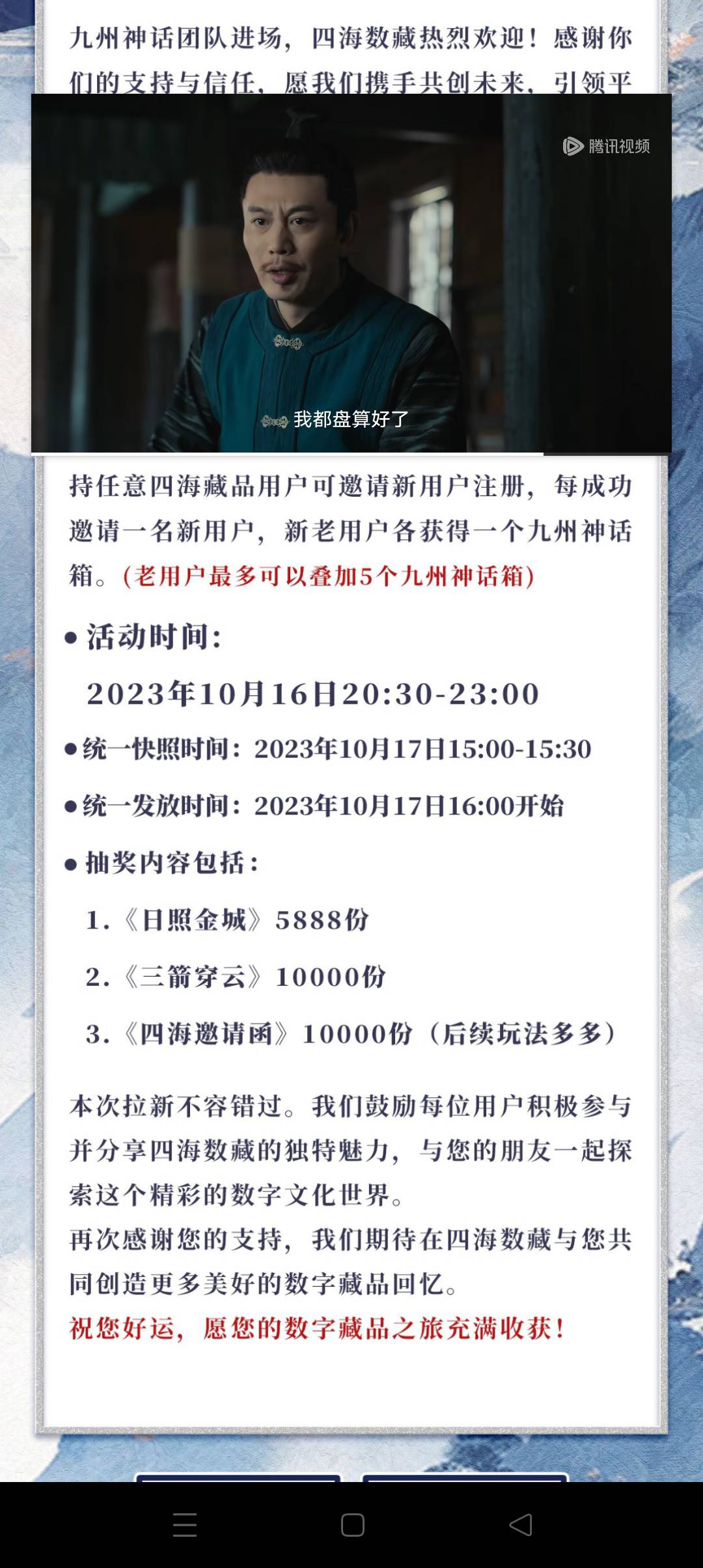 人人24
平台最高8r一位 
最多开3号 
干嘛删我


19 / 作者:小鸡炖蘑菇， / 