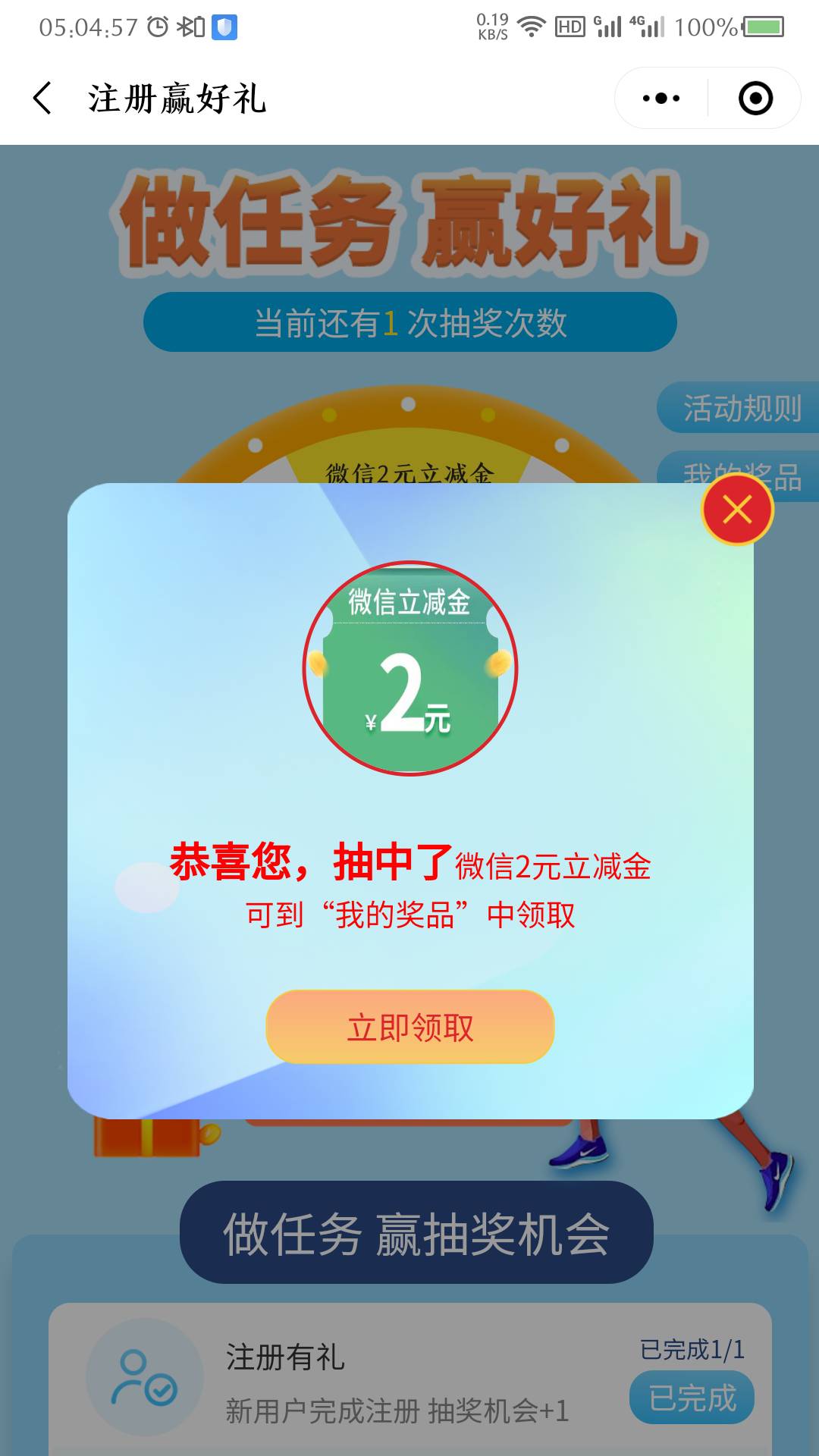 小程序民生运动终于给我中一次了

62 / 作者:垃圾昵称 / 