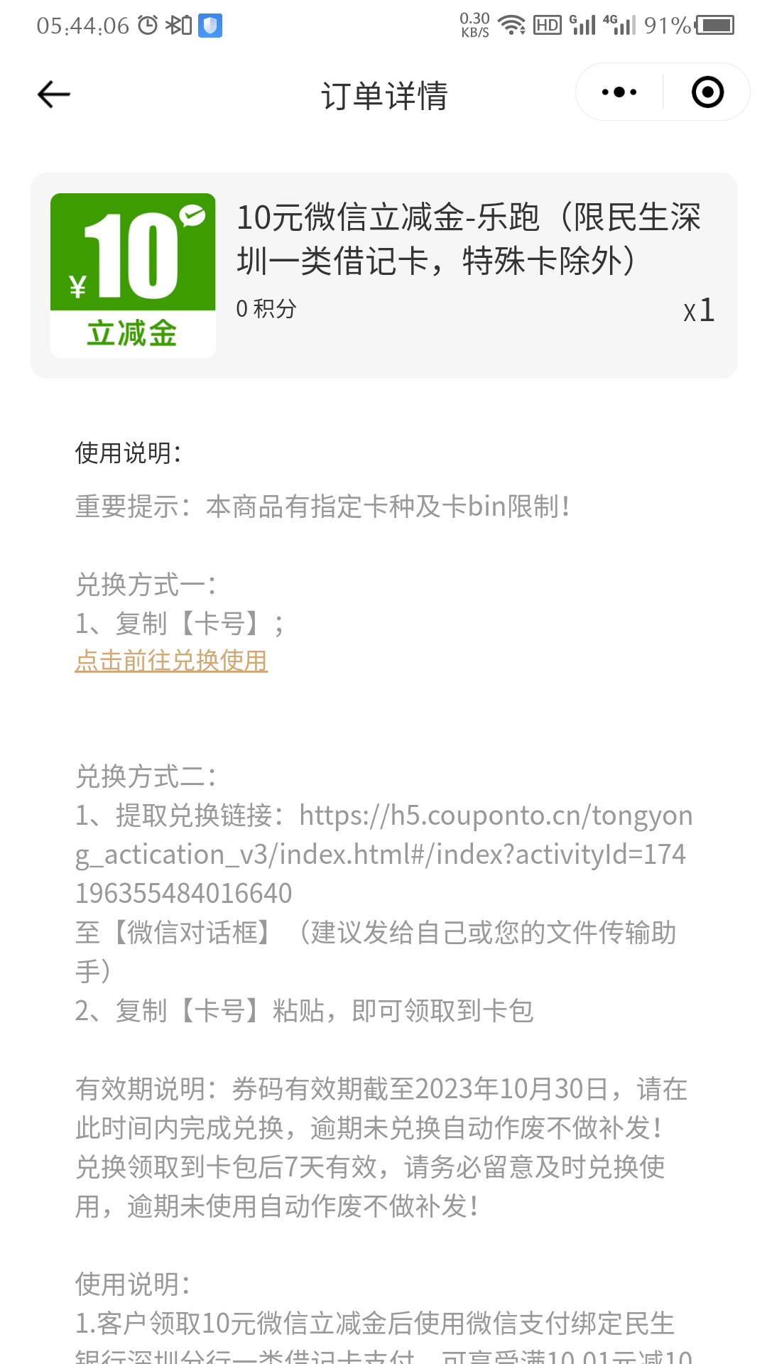 差点自己换了，有没有老哥要的5出了，要深圳民生一类

3 / 作者:垃圾昵称 / 