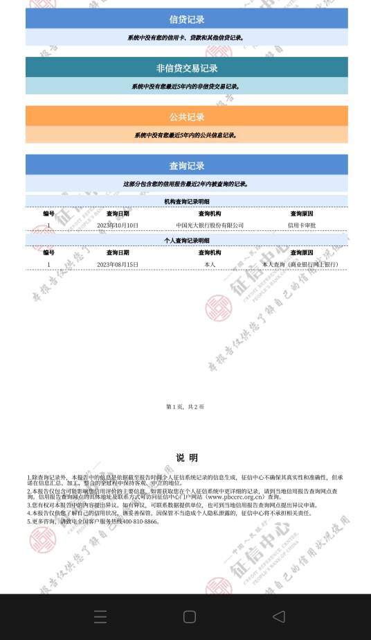 18岁哪个平台可以下2万真的绝望了想跳楼了

32 / 作者:让我中五百万 / 