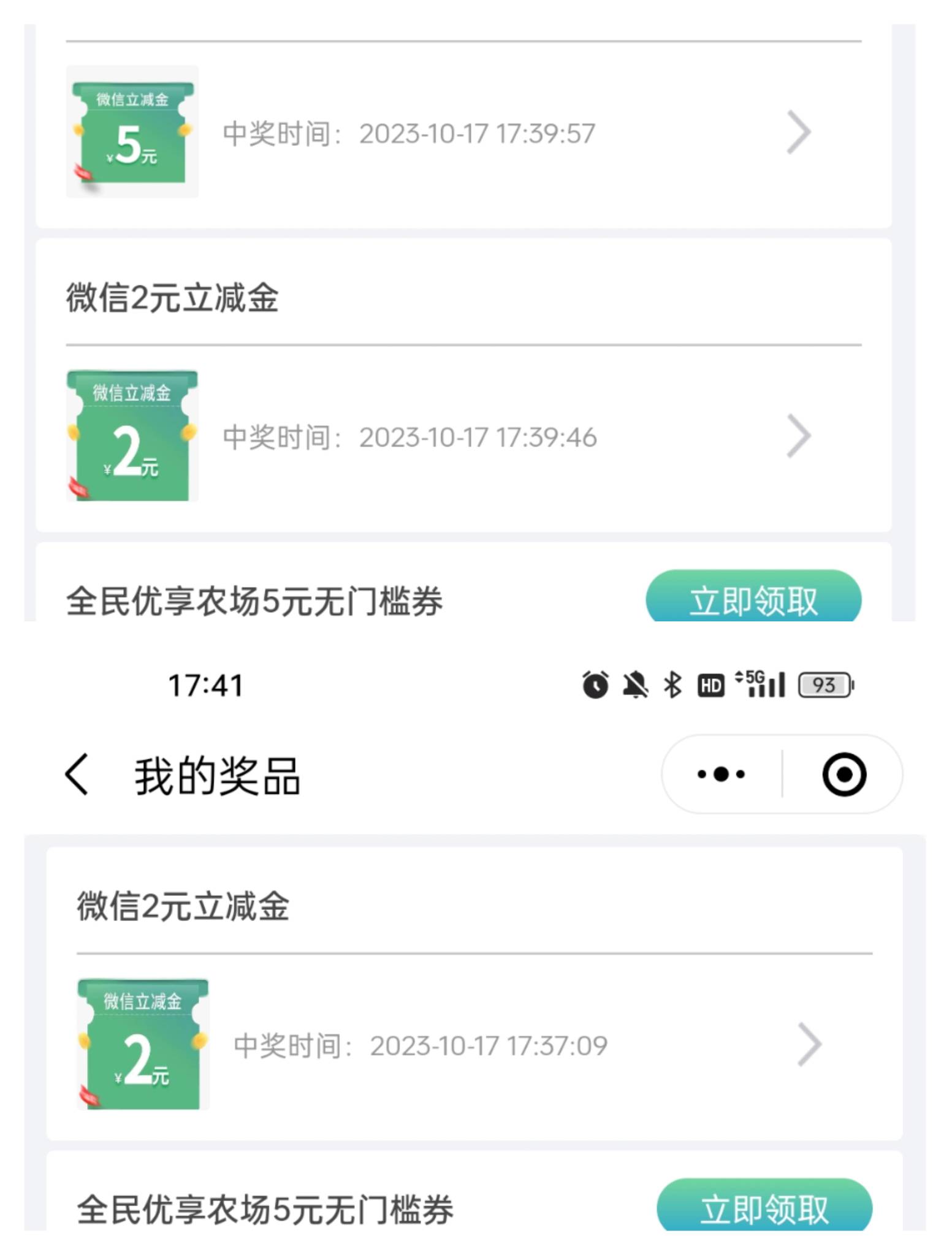 民生运动做任务有点水哦，两个号都中了，小10毛

94 / 作者:萸暮 / 