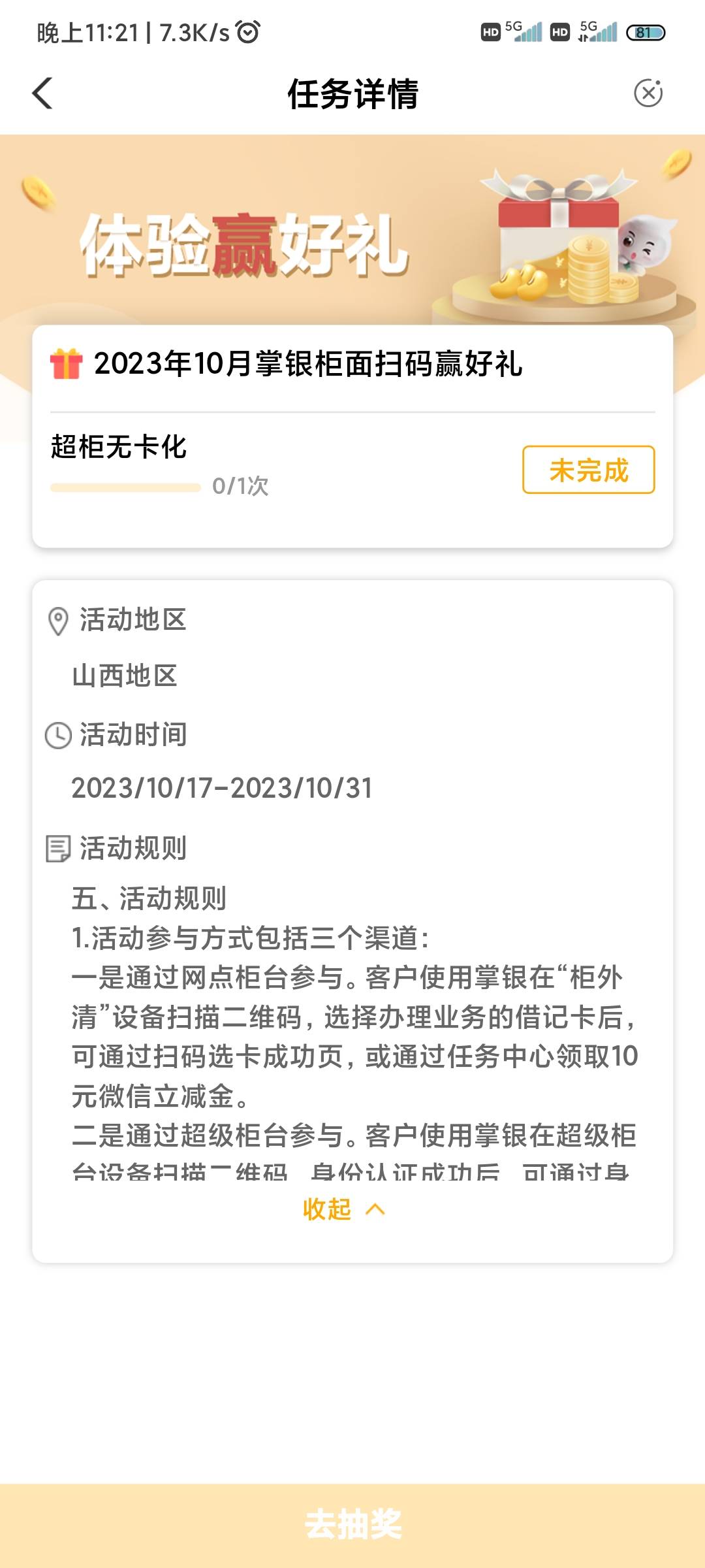 山西超会更新了  柜台哥这两天发大财了 明天去蹲柜台了 有预约的吗

11 / 作者:来打我啊笨蛋 / 